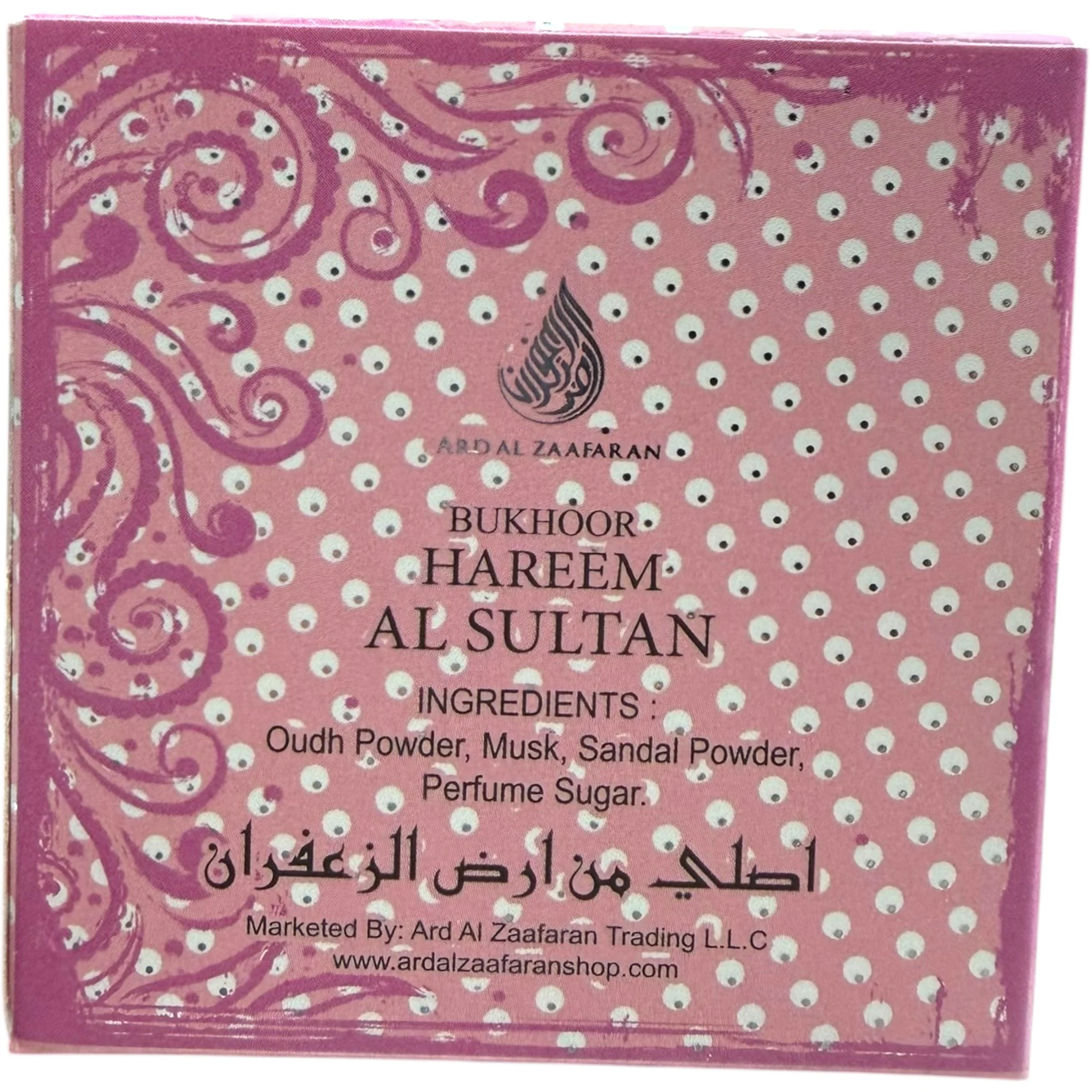 Hareem Al Sultan Bukhoor 100G – Aromatic Incense - Image 2