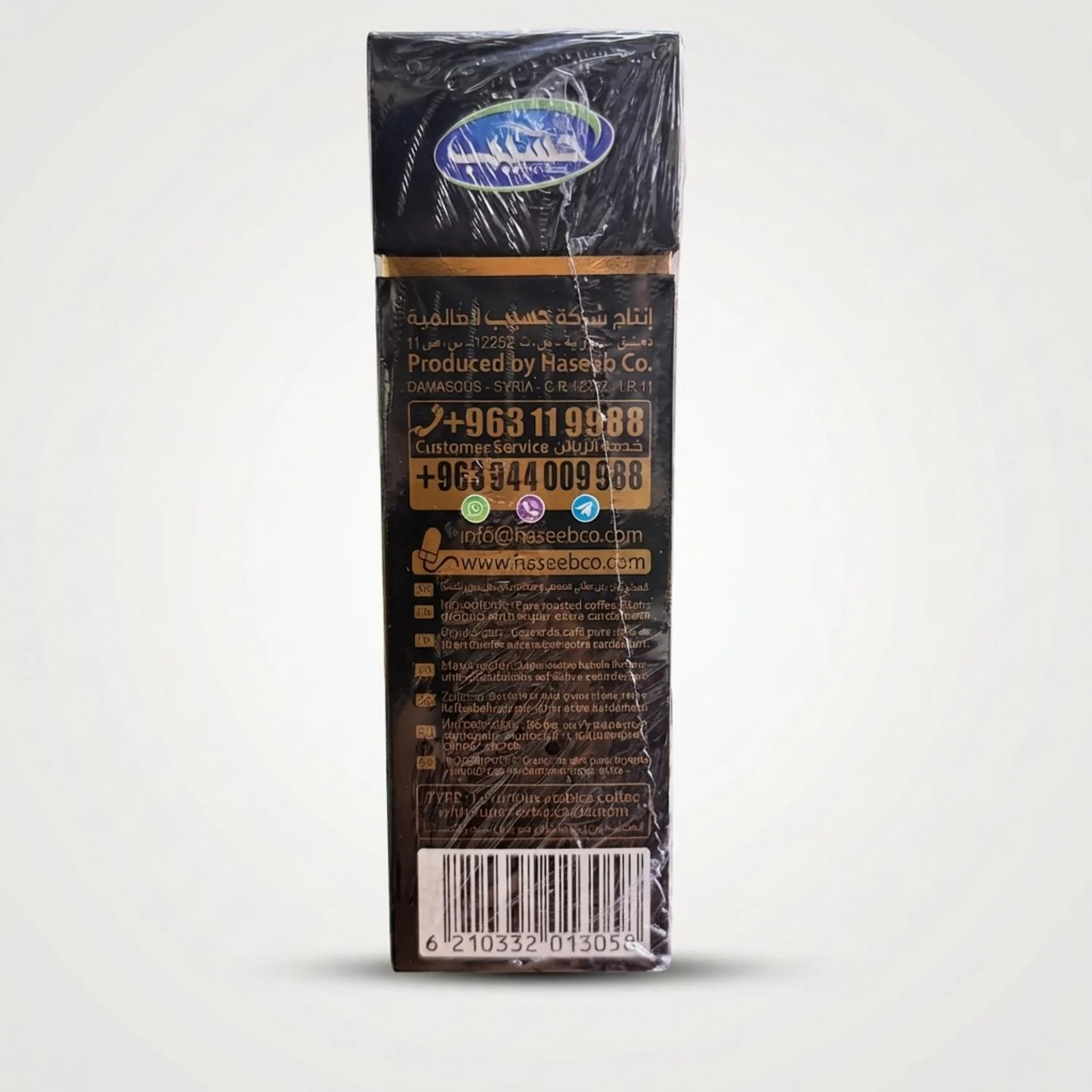 Haseeb 100% Arabica Coffee w extra cardamom(500g) - Image 2