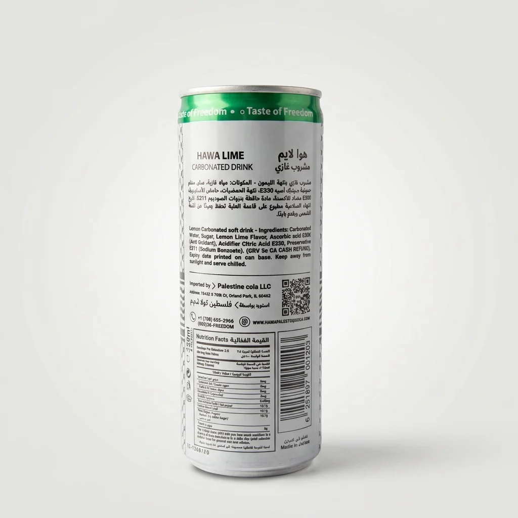 Hawa Lime Soda 250ml - Palestinian Carbonated Lemon Drink - Image 2