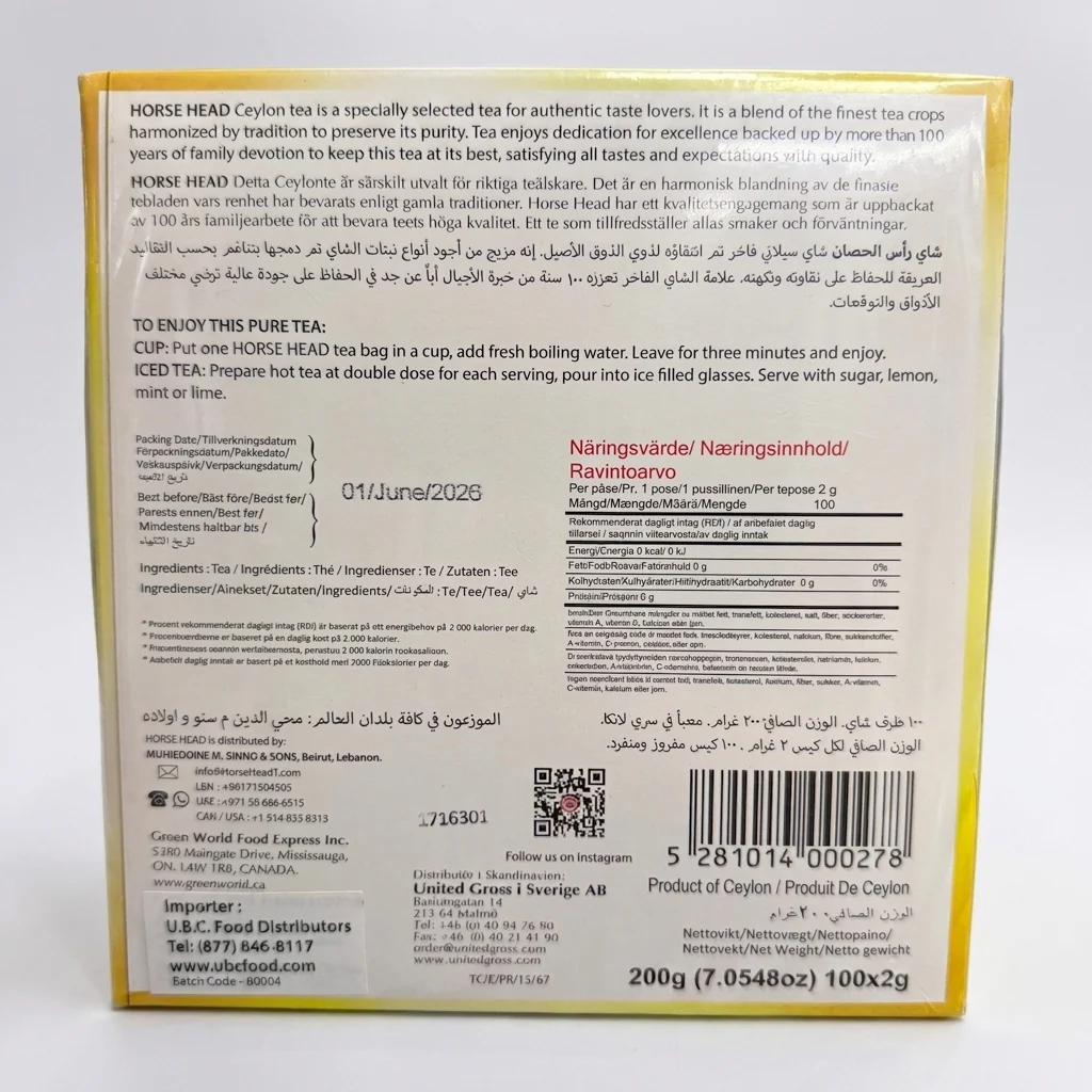 Horse Head Black Ceylon Tea 200g (100 Tea Bags) - Pure Sri Lankan - Image 2