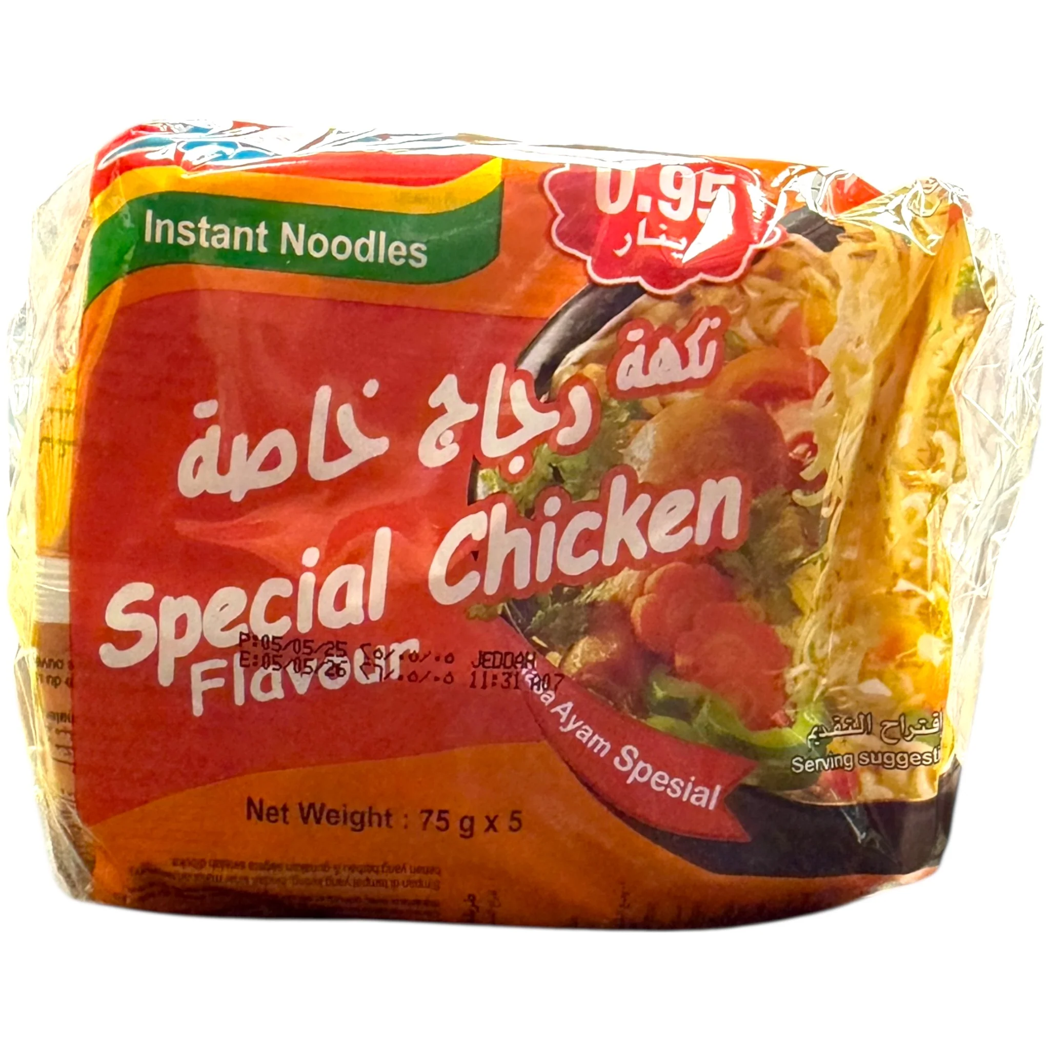 Indomie Special Chicken Flavour – 5 Packs Instant Noodles - Image 4