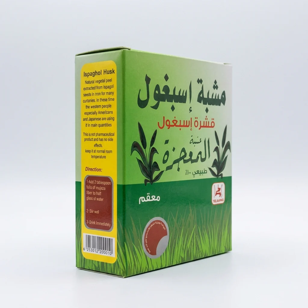 Ispaghol Husk Fiber Mujeza 100g - Natural Psyllium Husk Powder - Image 2