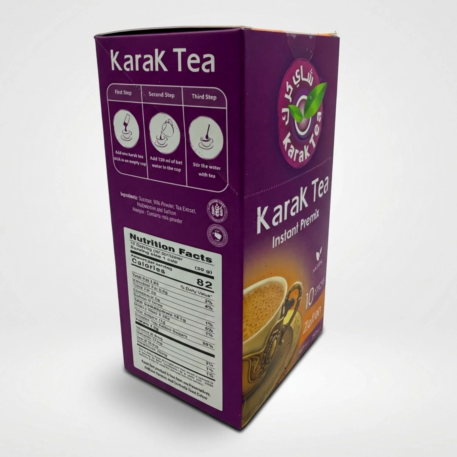 Safran Karak Tea Instant Premix (200g) - Image 2