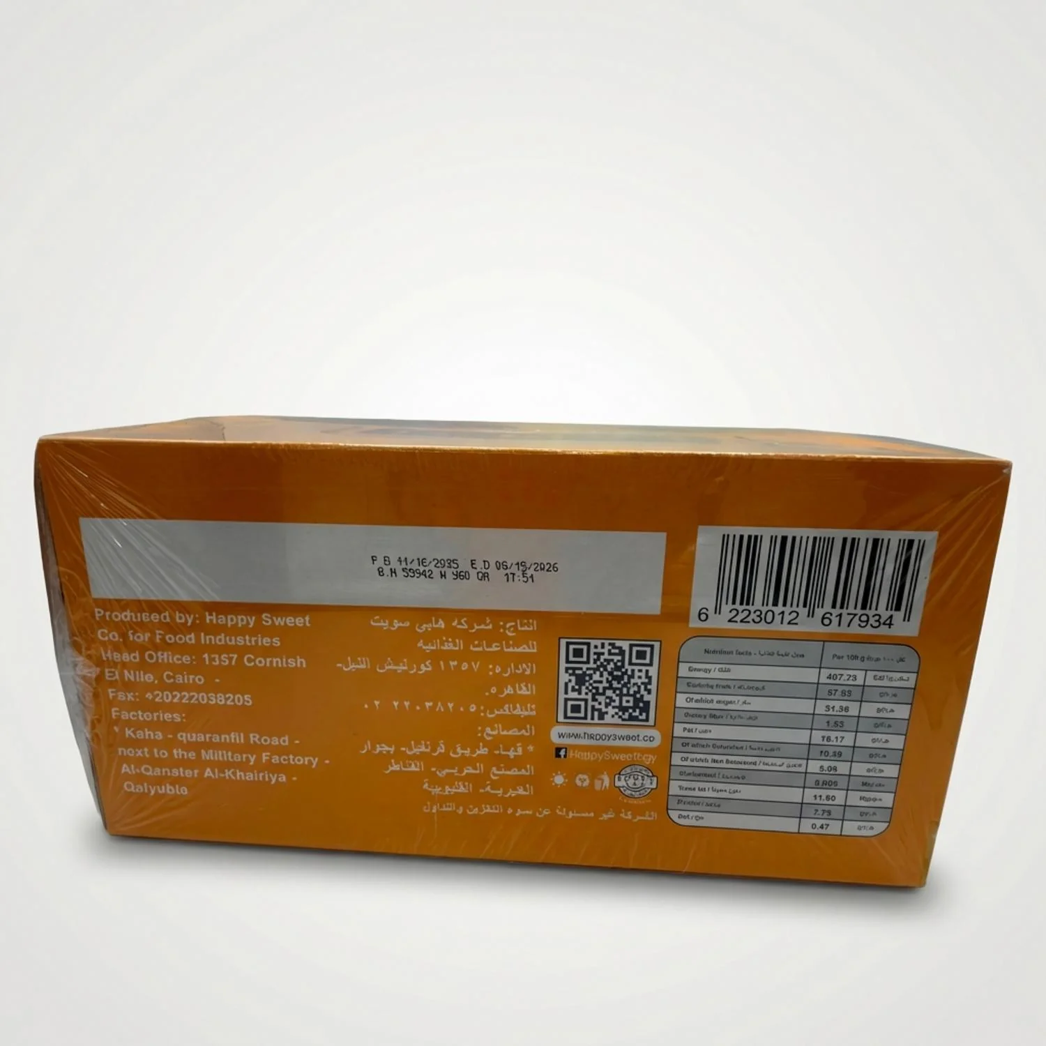 Larch Melt (960g) - Image 2