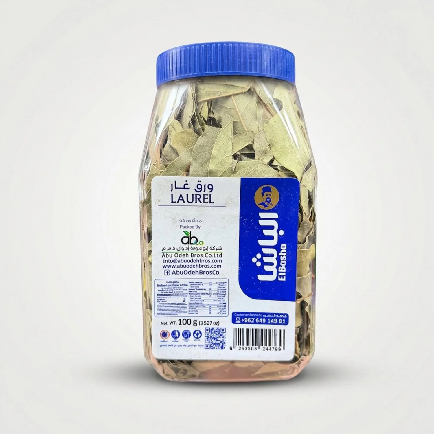 Elbasha Laurel leaves￼ (100g) - Image 2