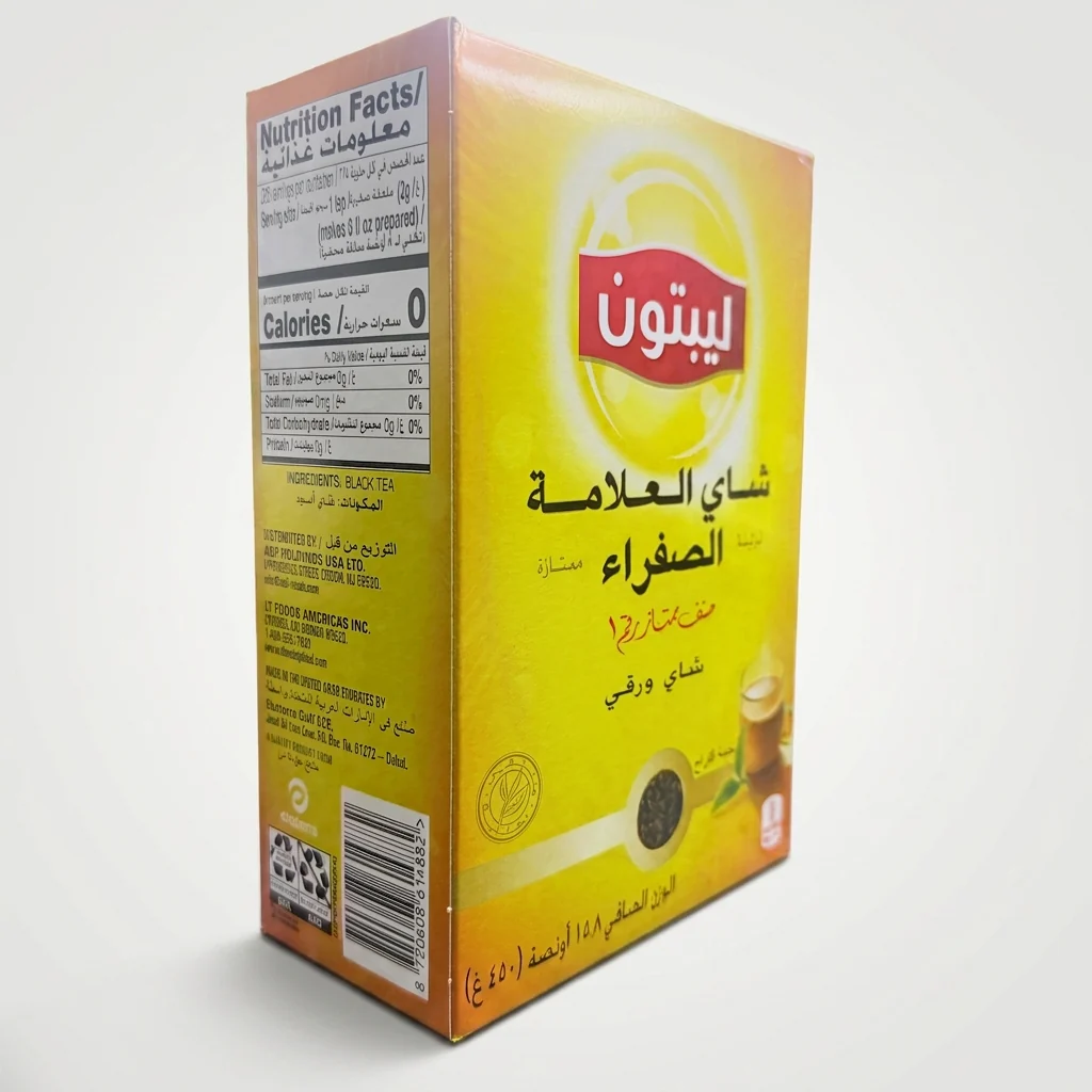 Lipton Yellow Label Loose Tea 15.8 oz - Quality No.1 Black Tea Blend - Image 2