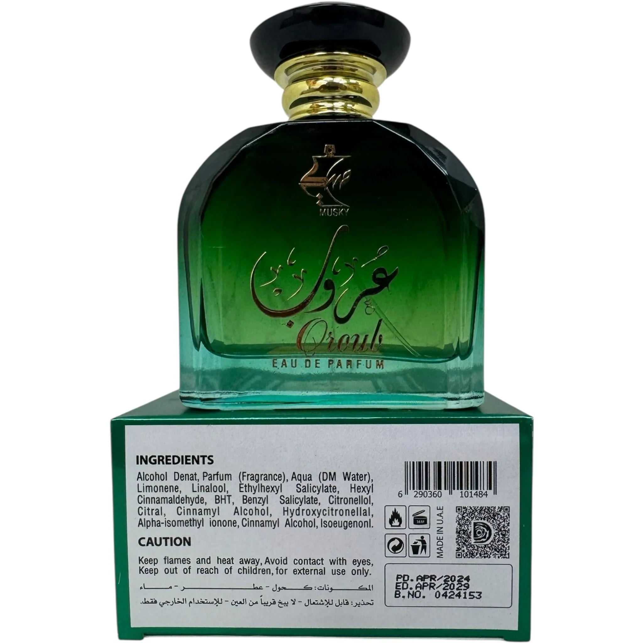 Lattafa Perfume Musky Oroub – Long Lasting Musky Fragrance - Image 3
