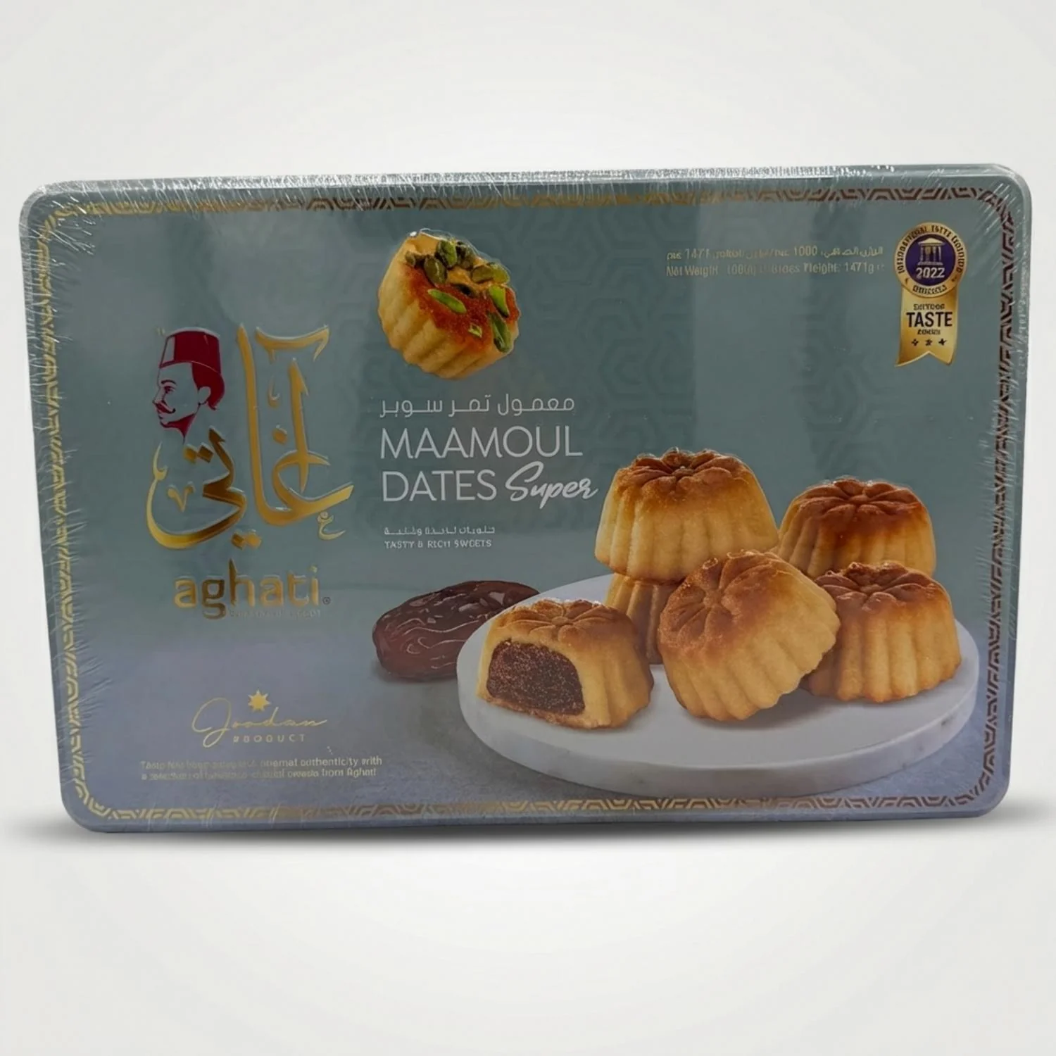 Maamoul Dates Super Aghati (1000g)