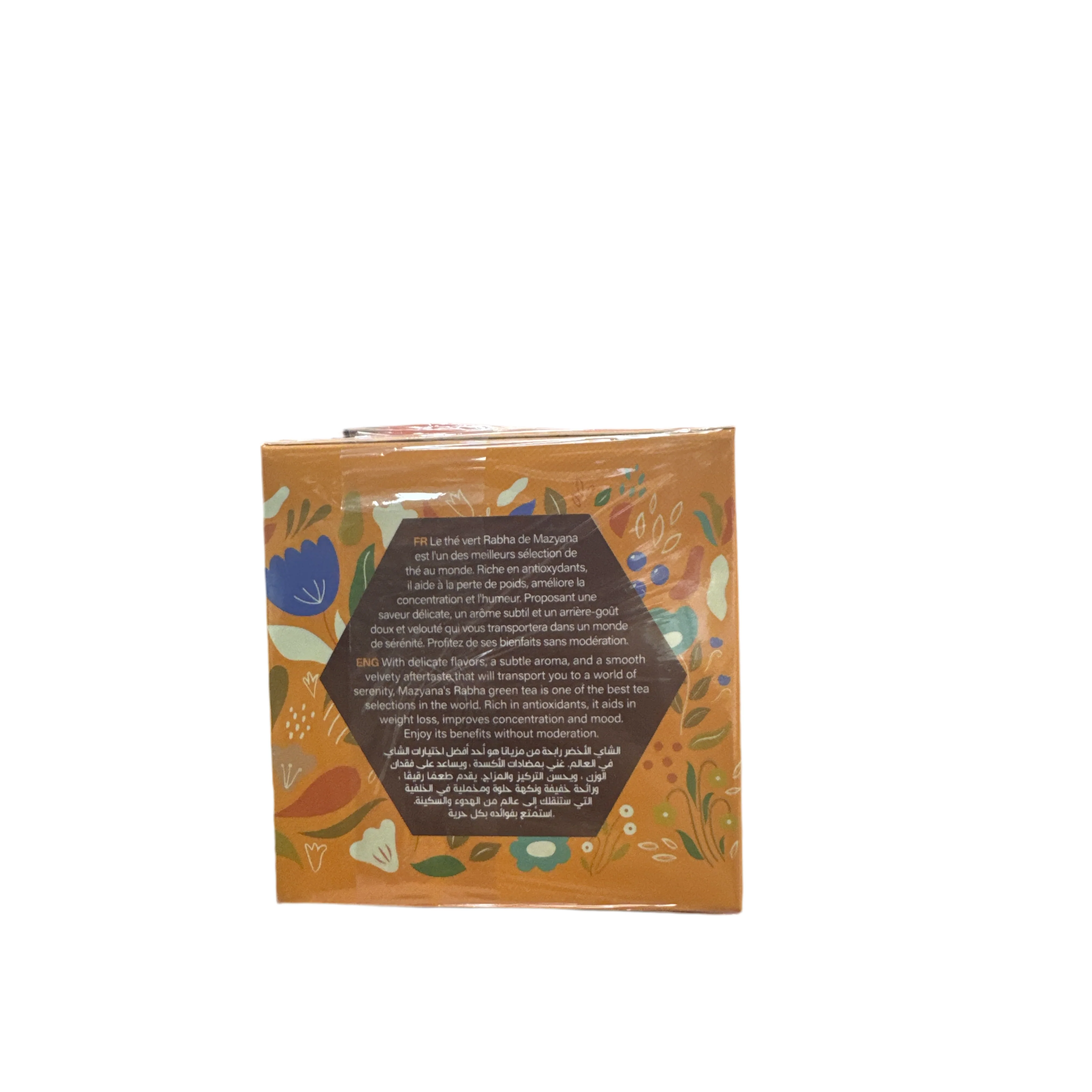 Mazyana Rabha Green Tea Gunpowder - Image 3