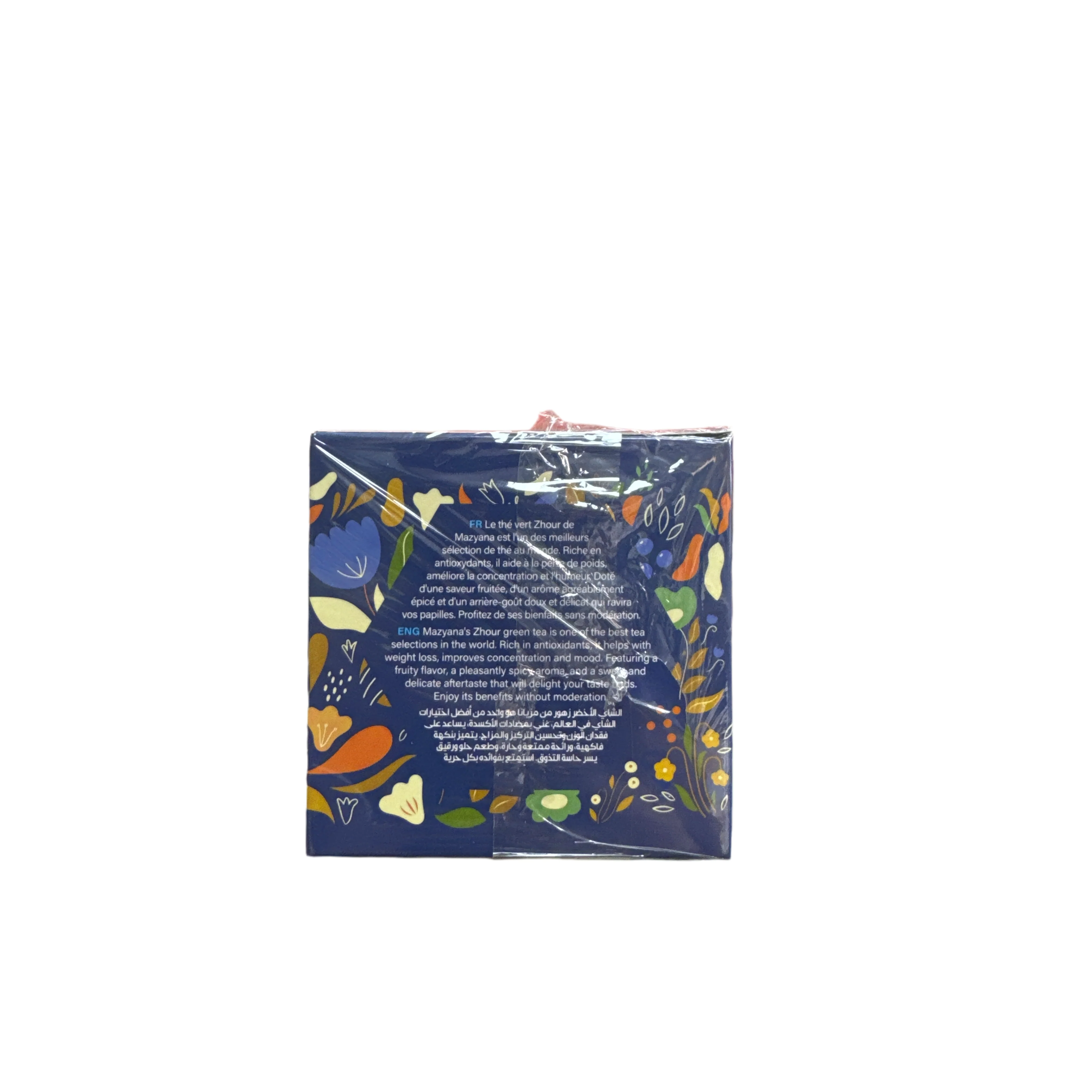 Mazyana Zhour Green Tea Gunpowder - Image 3