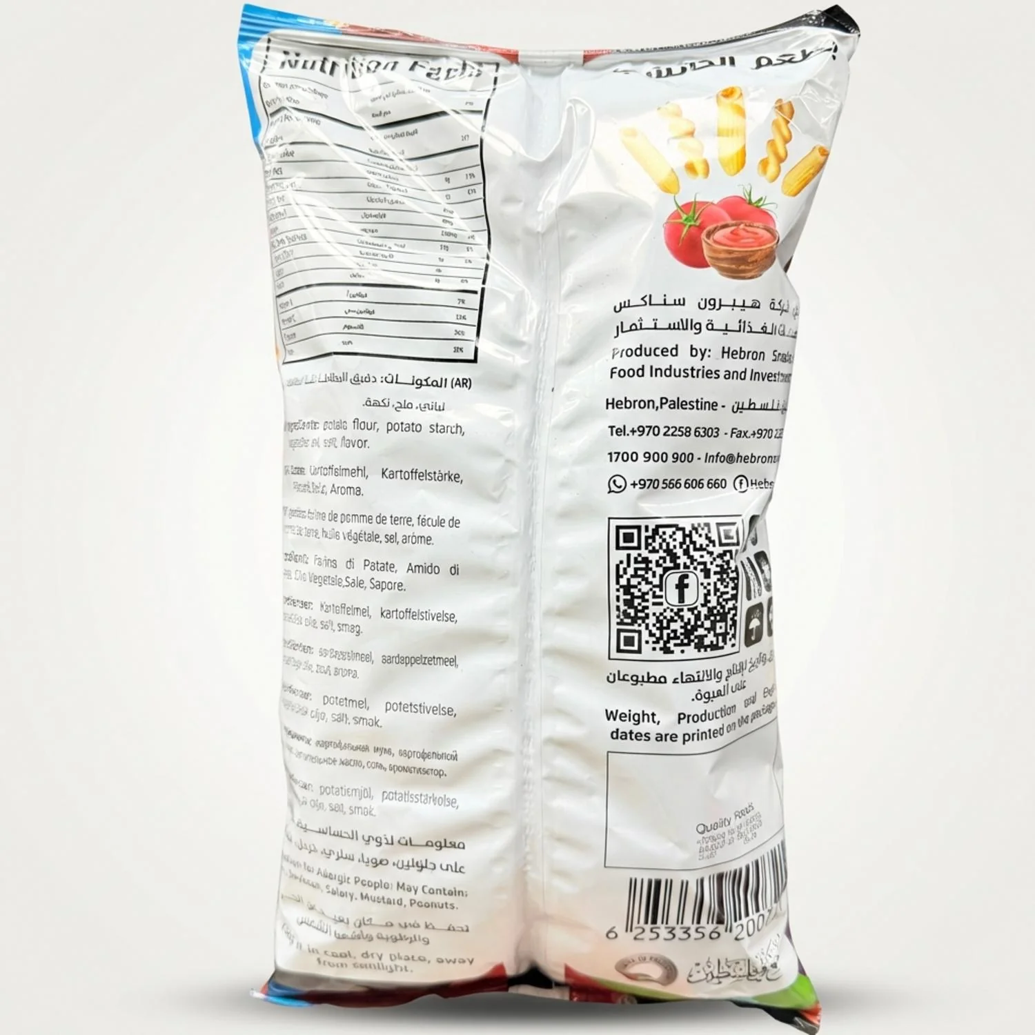 Hebron Mix ketchup chips￼(100g) - Image 2