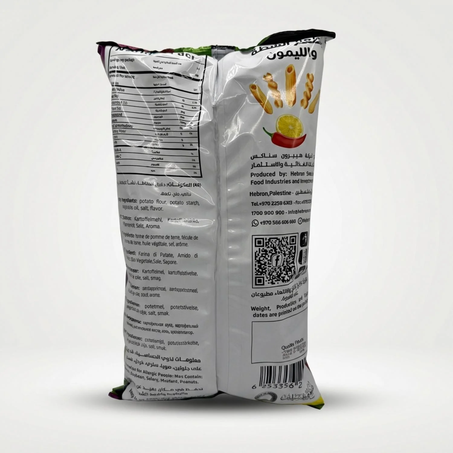 Hebron Mix chili and lemon chips￼(150g) - Image 2