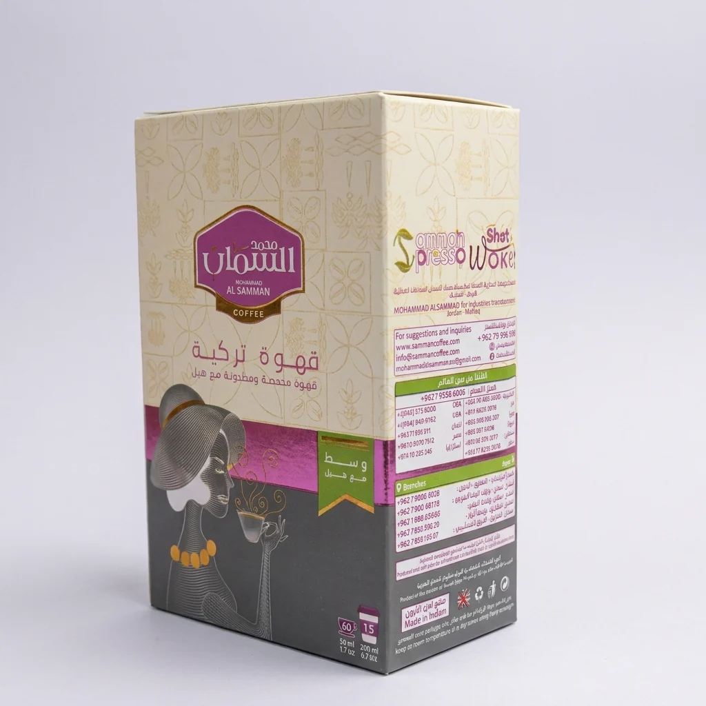 Mohammad Al Samman Turkish Coffee Medium with Cardamom 200ml - 15 Sachets - Image 2