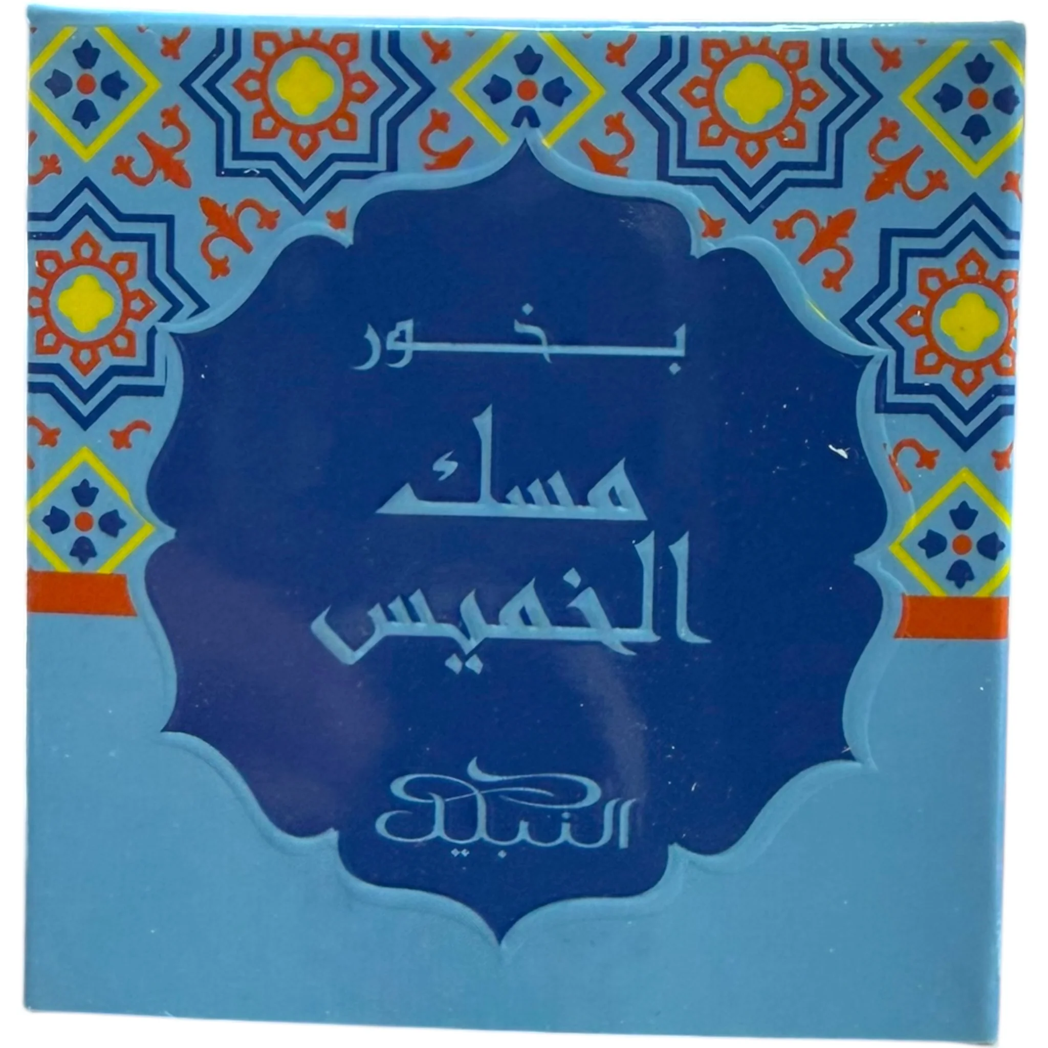 Musk Al Khamis Bukhoor – Exotic Arabian Incense - Image 2