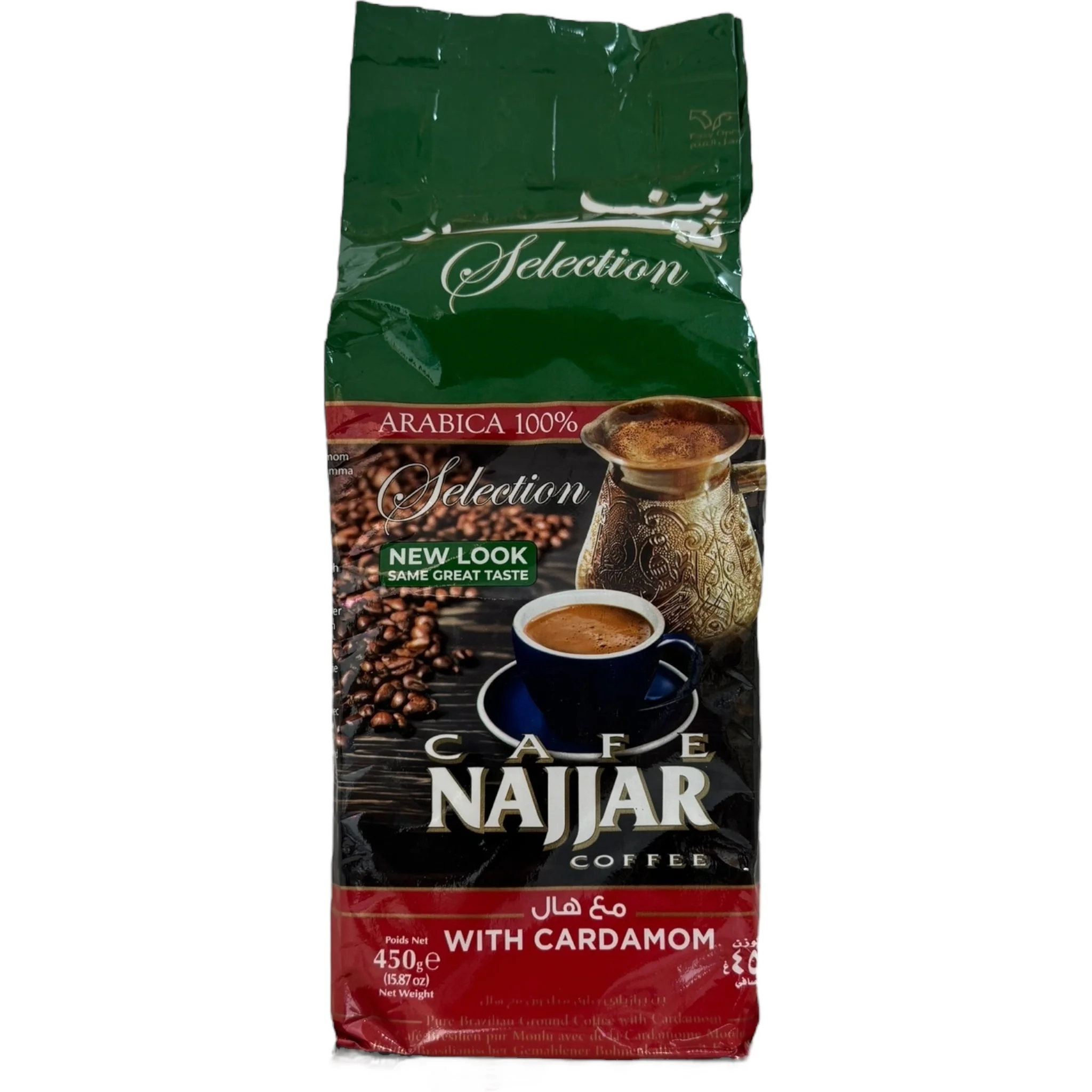 AlNajjar Turkish Coffee with Cardamom 450g