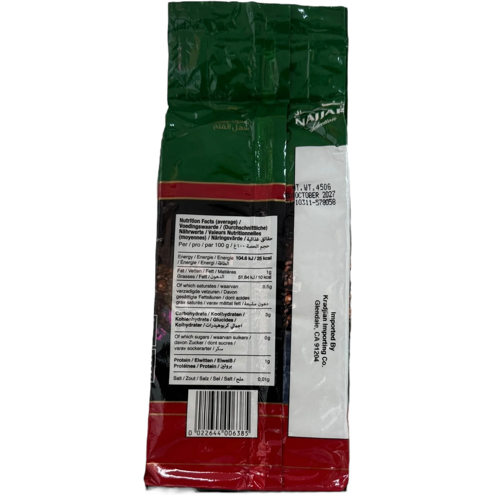 AlNajjar Turkish Coffee with Cardamom 450g - Image 2