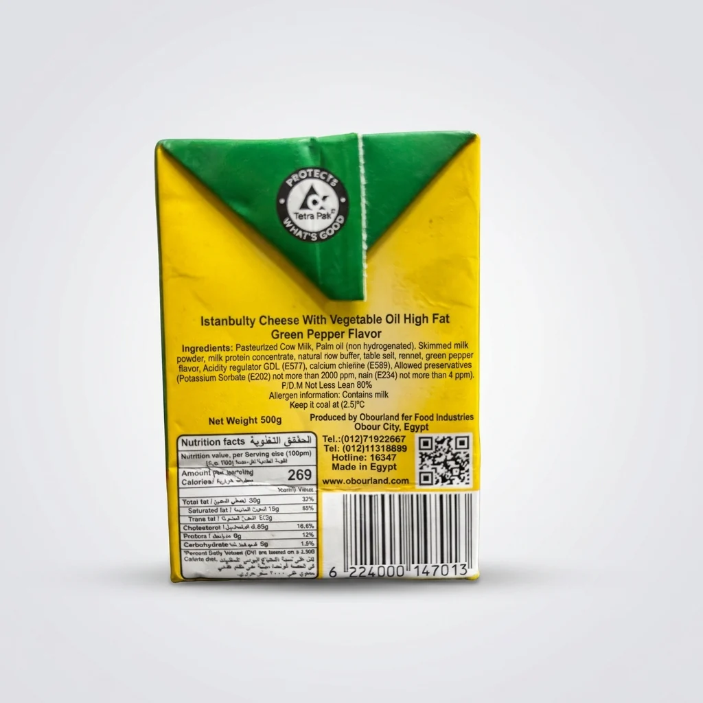 Obour Land Istanbully Cheese 500g - With Vegetable Oil & Green Pepper - Image 2