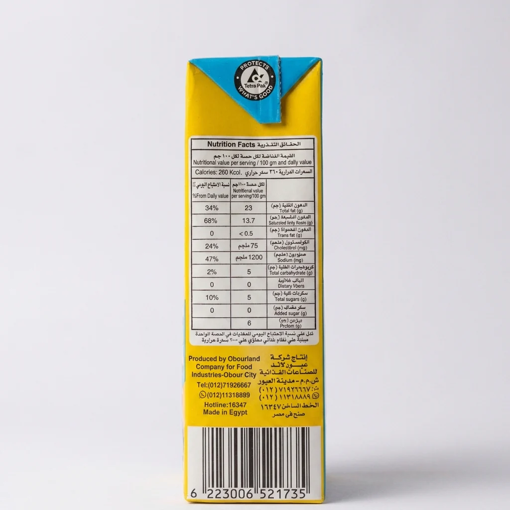 Obour Land Low Salt White Cheese 500g - Egyptian Feta Style - Image 2