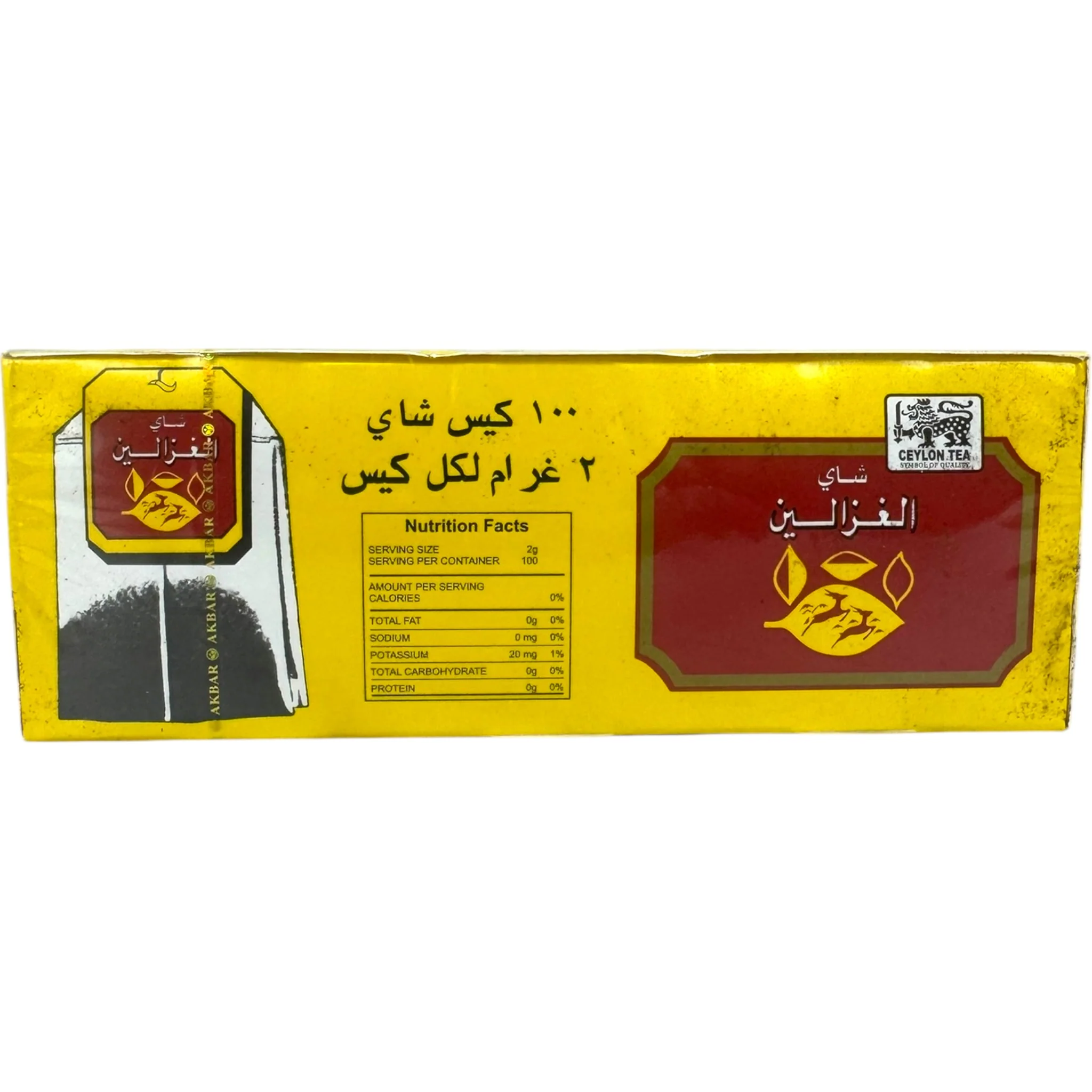 Alghazaleen Tea Bags - Image 3