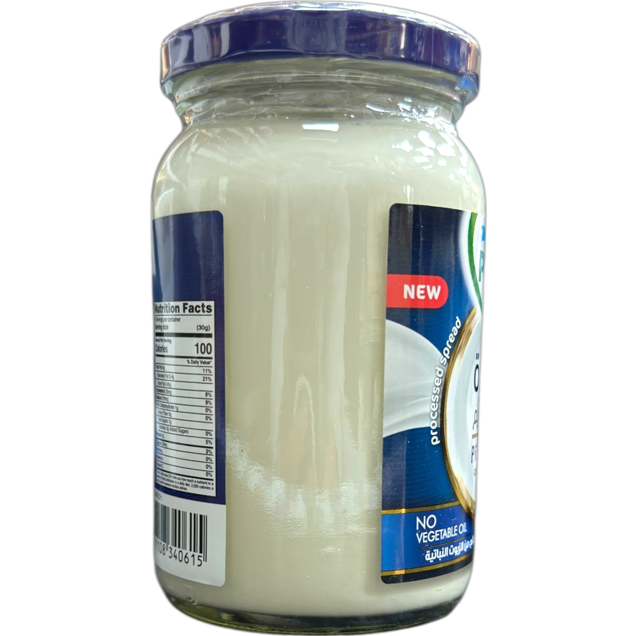 Pinar Premium Cream Cheese 240G - Image 3