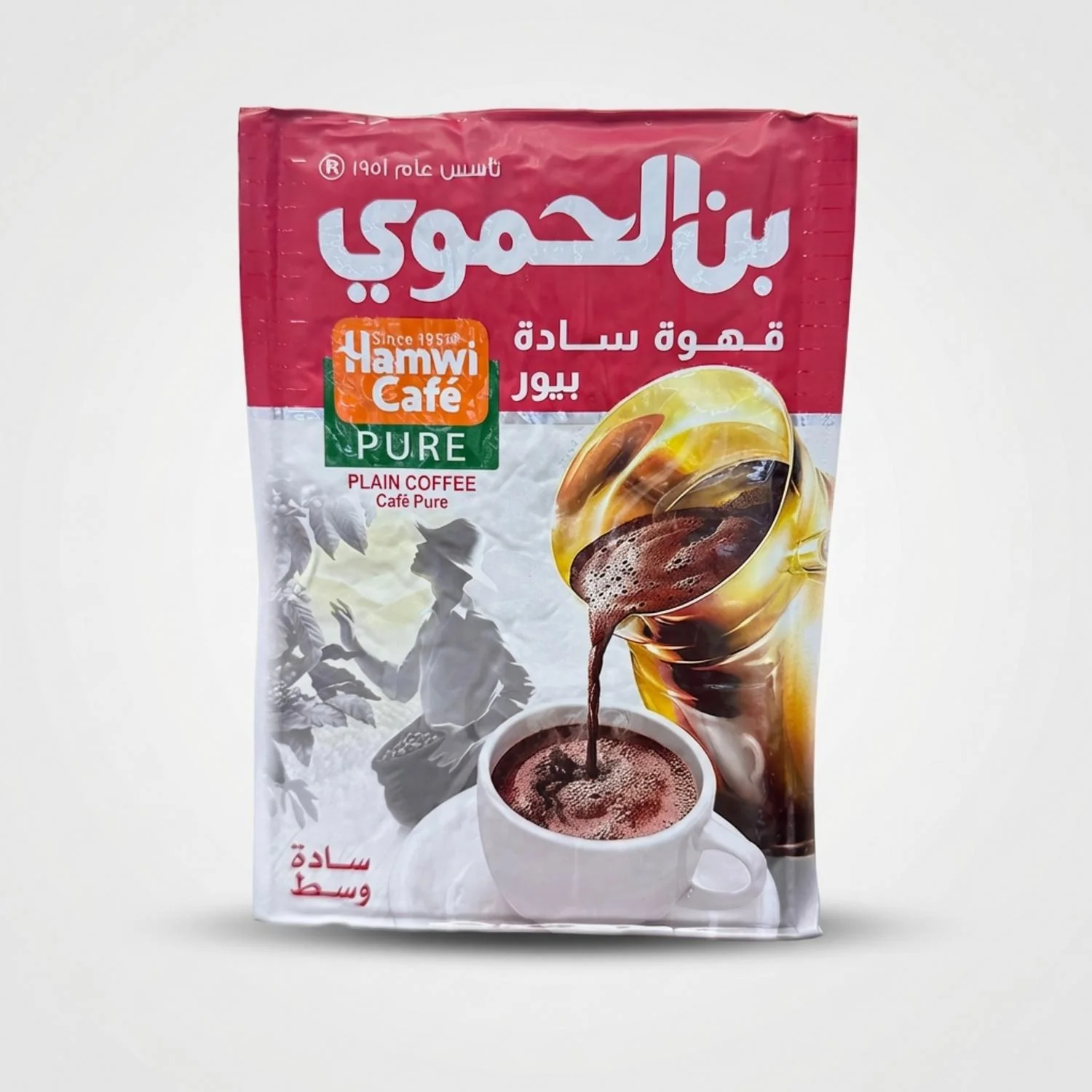 Hamawi Plain Turkish Coffee Coffee by Hamawi (450g)