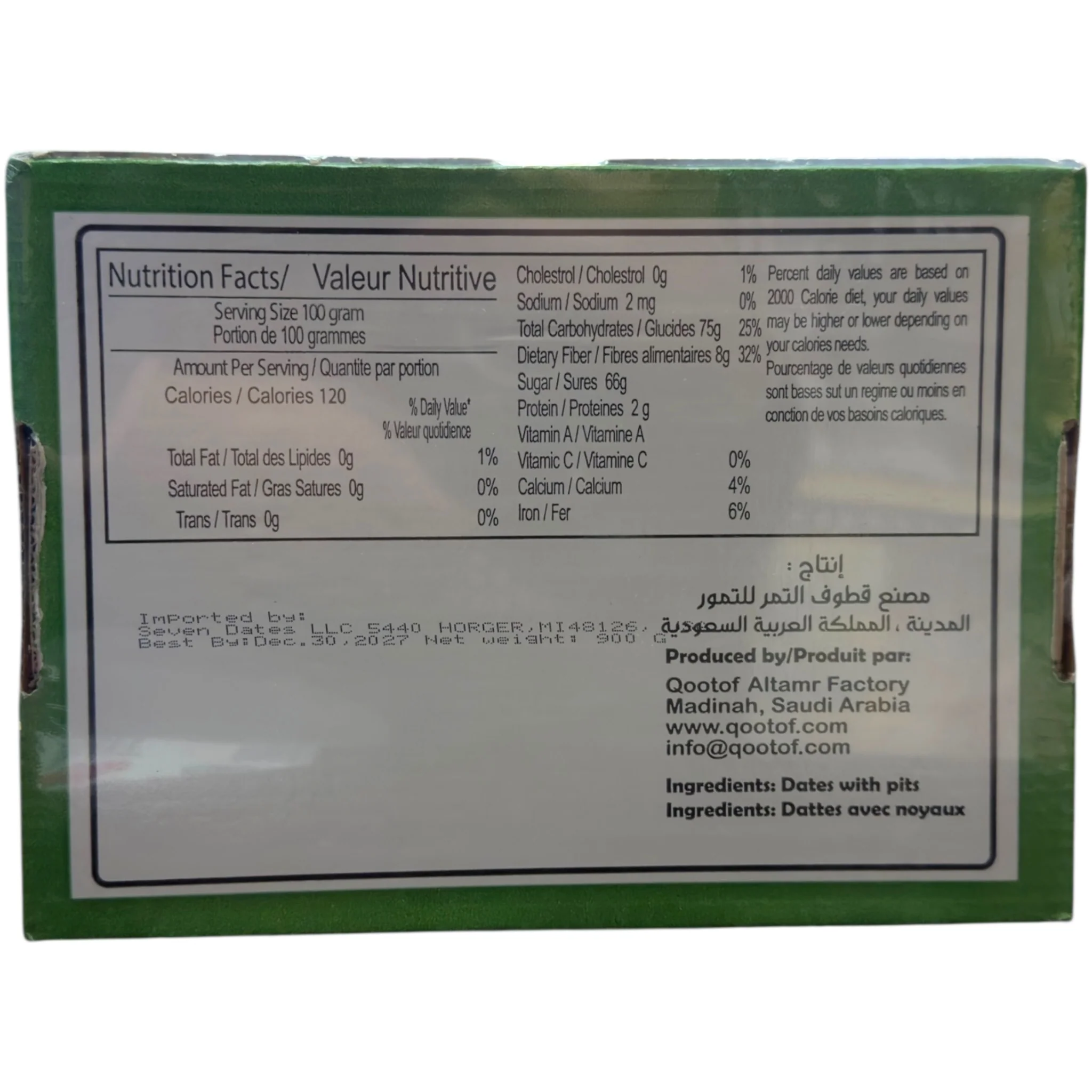Qootof Altamr Khudri Dates 900G - Image 2