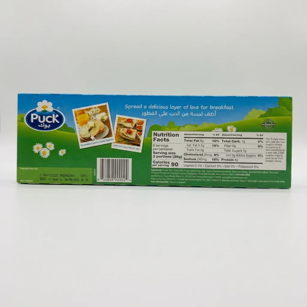 Puck Spreadable Creamy Cheese Squares 7.6 oz - 12 Portions - Image 2