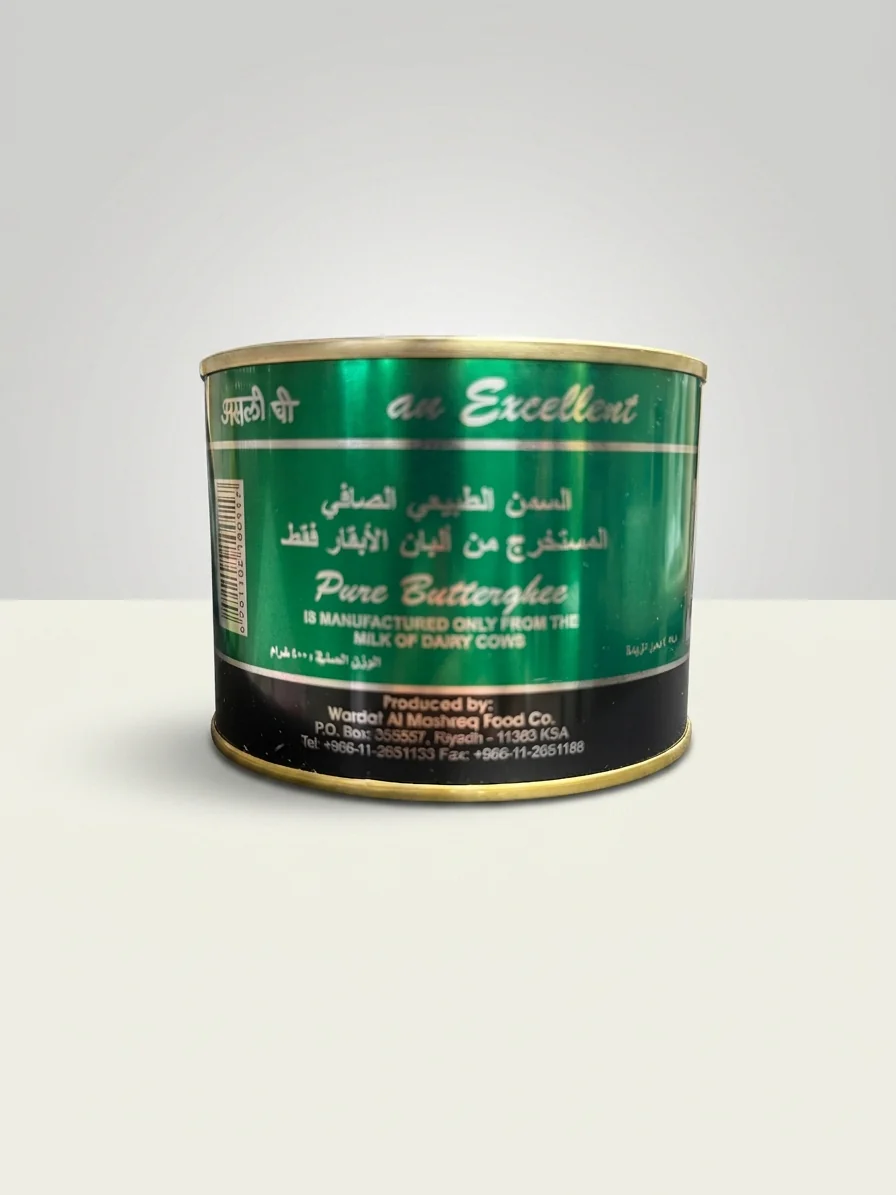 Reihan Pure Ghee Cooking Medium 400g - Premium Clarified Butter - Image 2