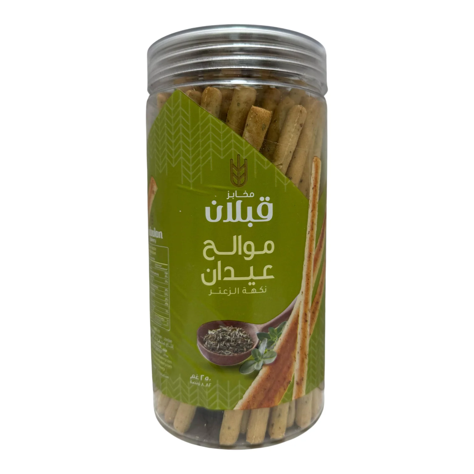 Qabalan Salt Stick Zaatar 250 G – Mediterranean Seasoning - Image 2