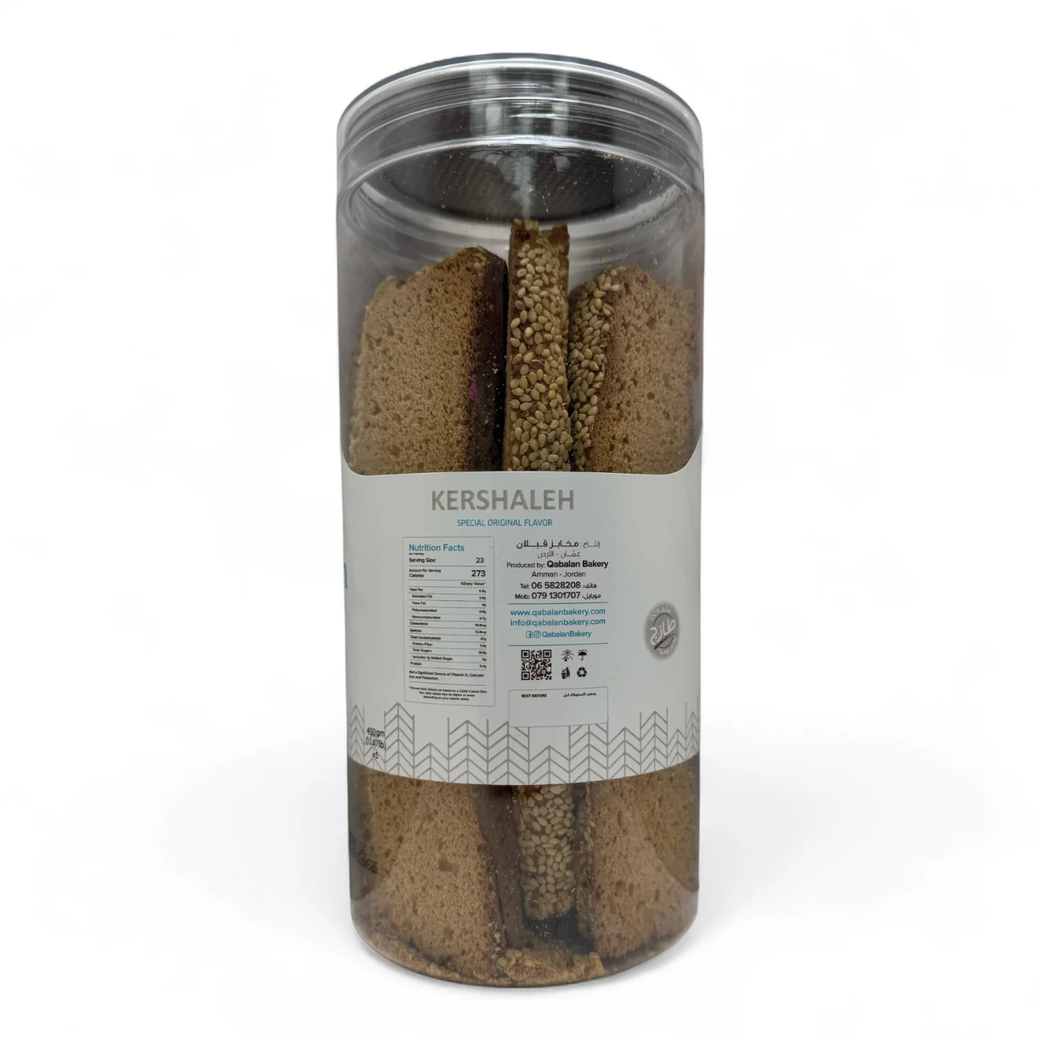 Qabalan Sesame Tea Rusk 350 G – Crunchy Nutty Snack - Image 3