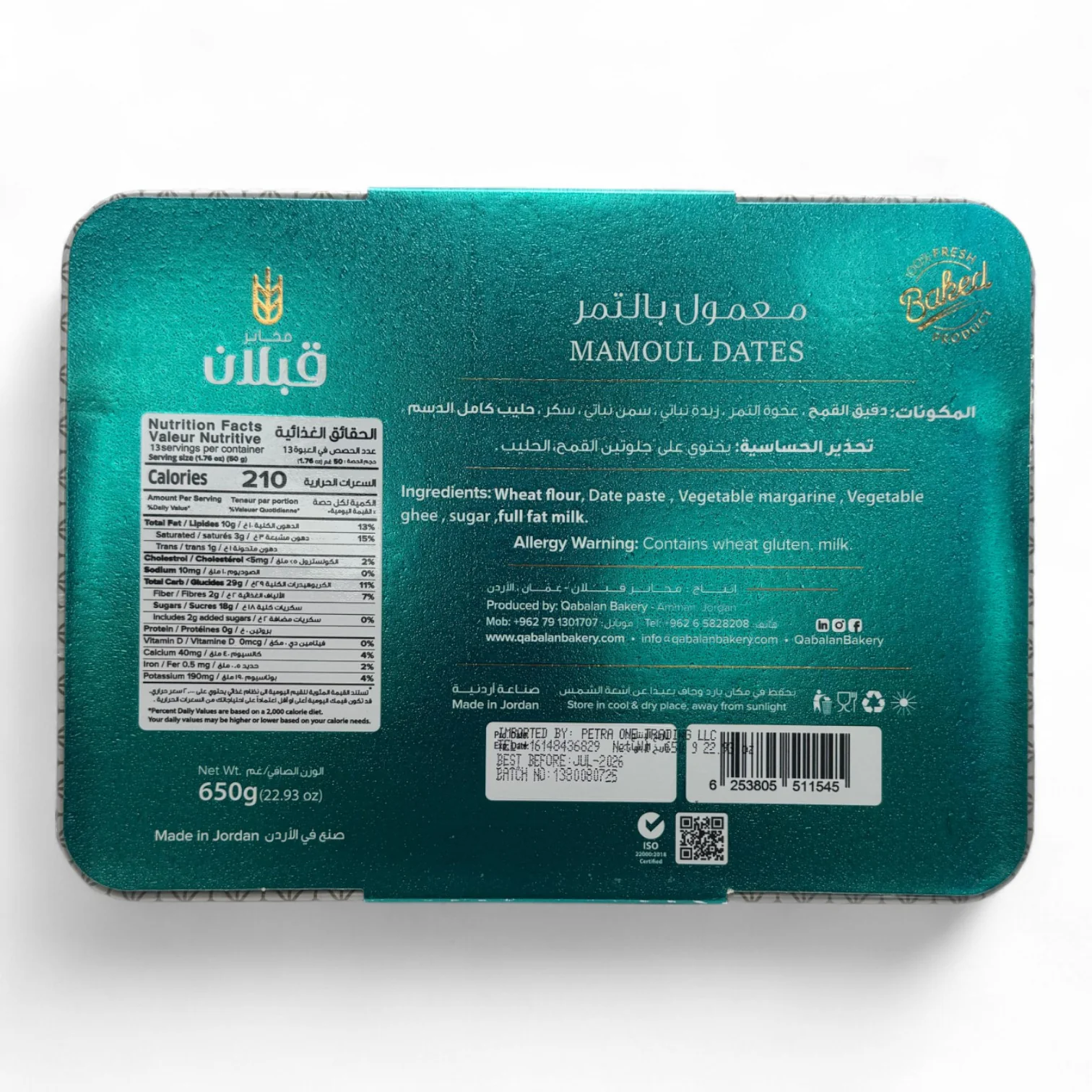 Qabalan Maamoul Flour With Dates – 650 G - Image 2