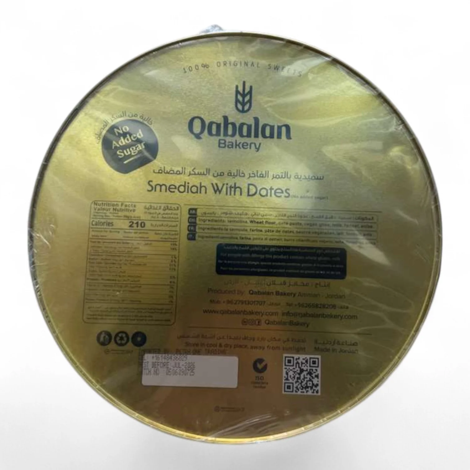Qabalan Smediah Date Cookies – 850g Pack - Image 2