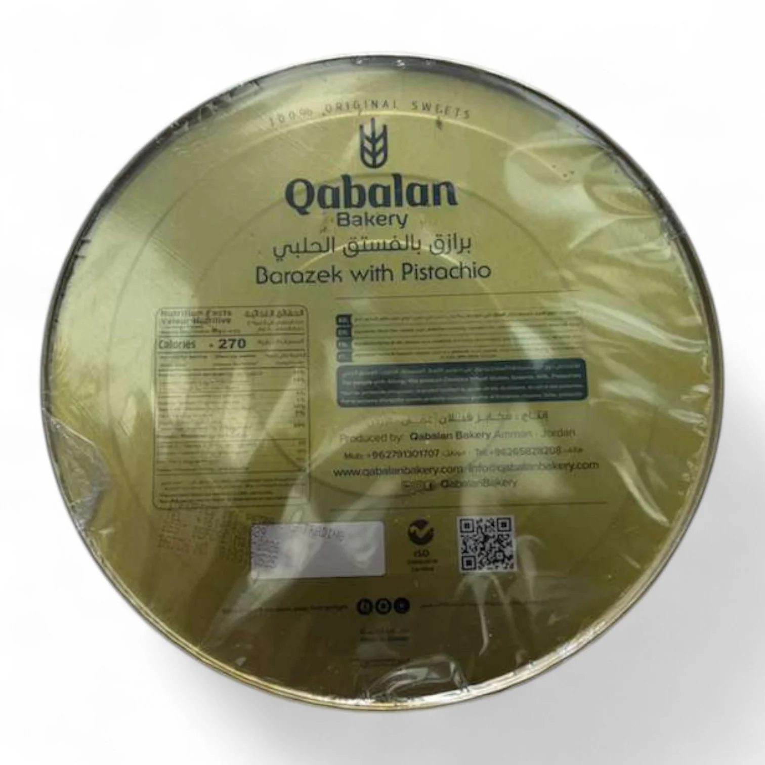 Qabalan Super Baraziq with Pistachio – 600 G - Image 2