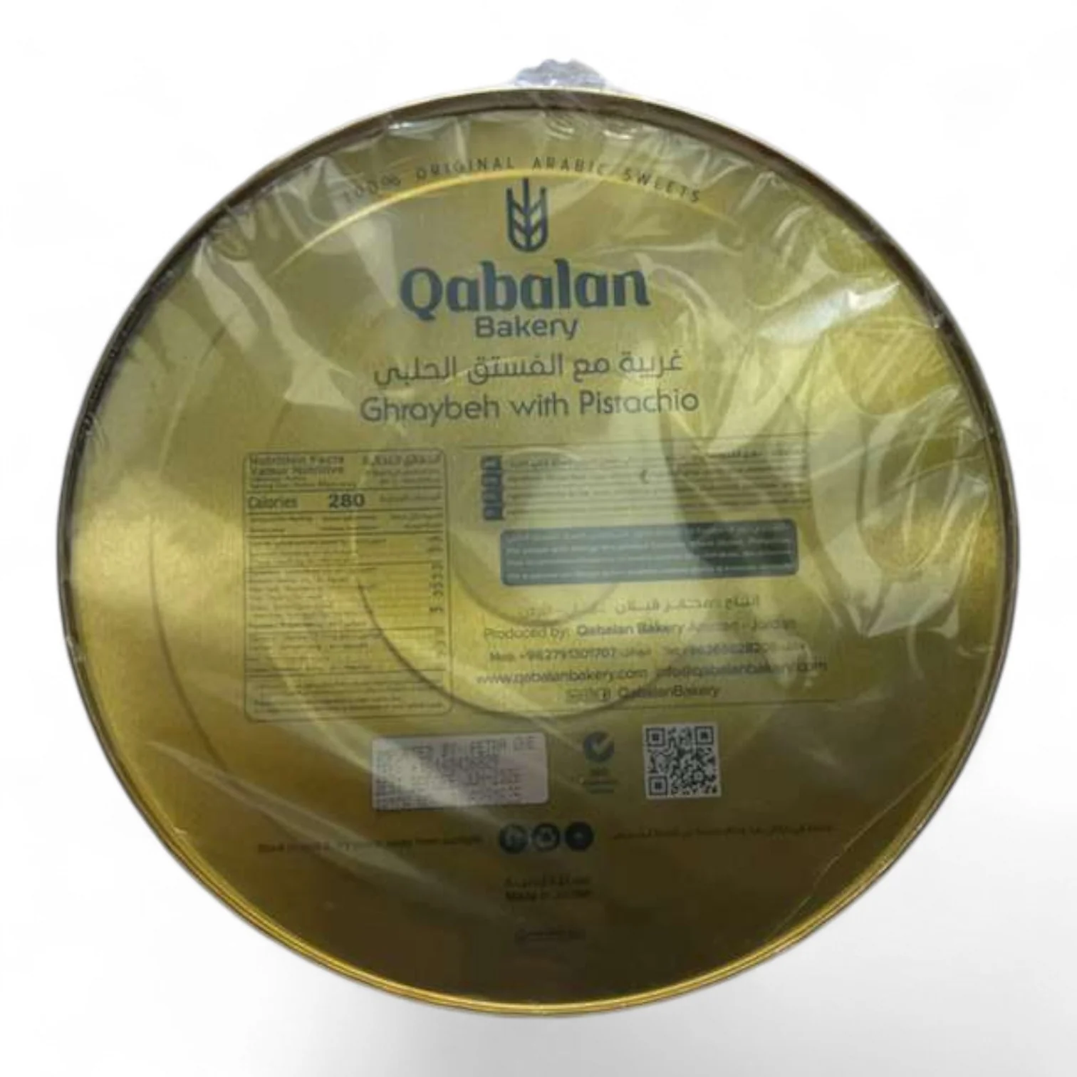 Qabalan Super Graibeh With Pistachio 650 G - Image 2