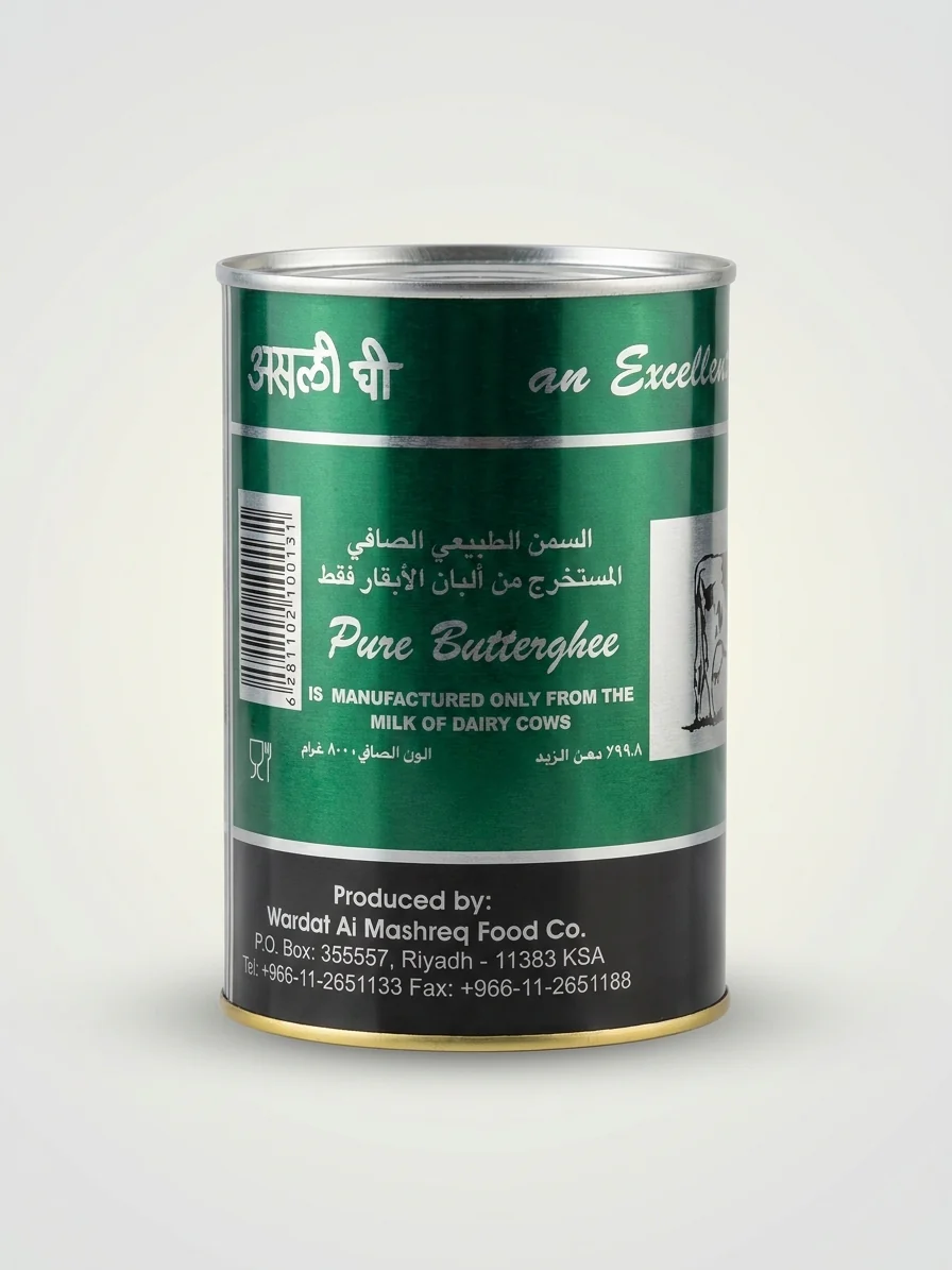 Reihan Pure Ghee 800g - Premium Cooking Butterfat 99.8% - Image 2