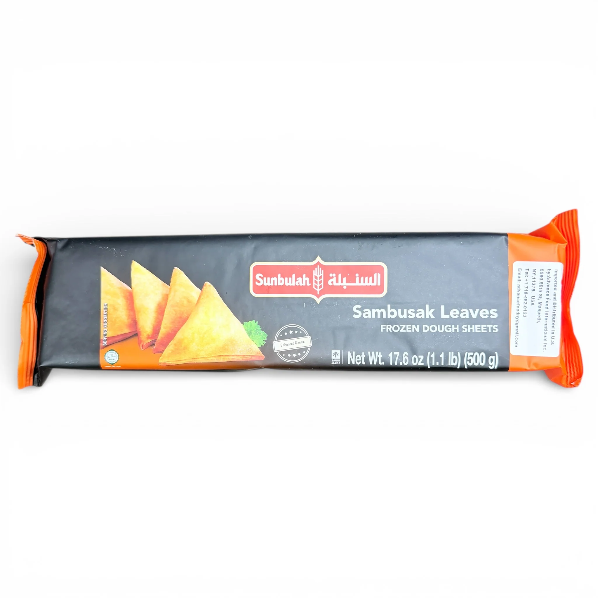 Sunbulah Sambusak Leaves (500g)
