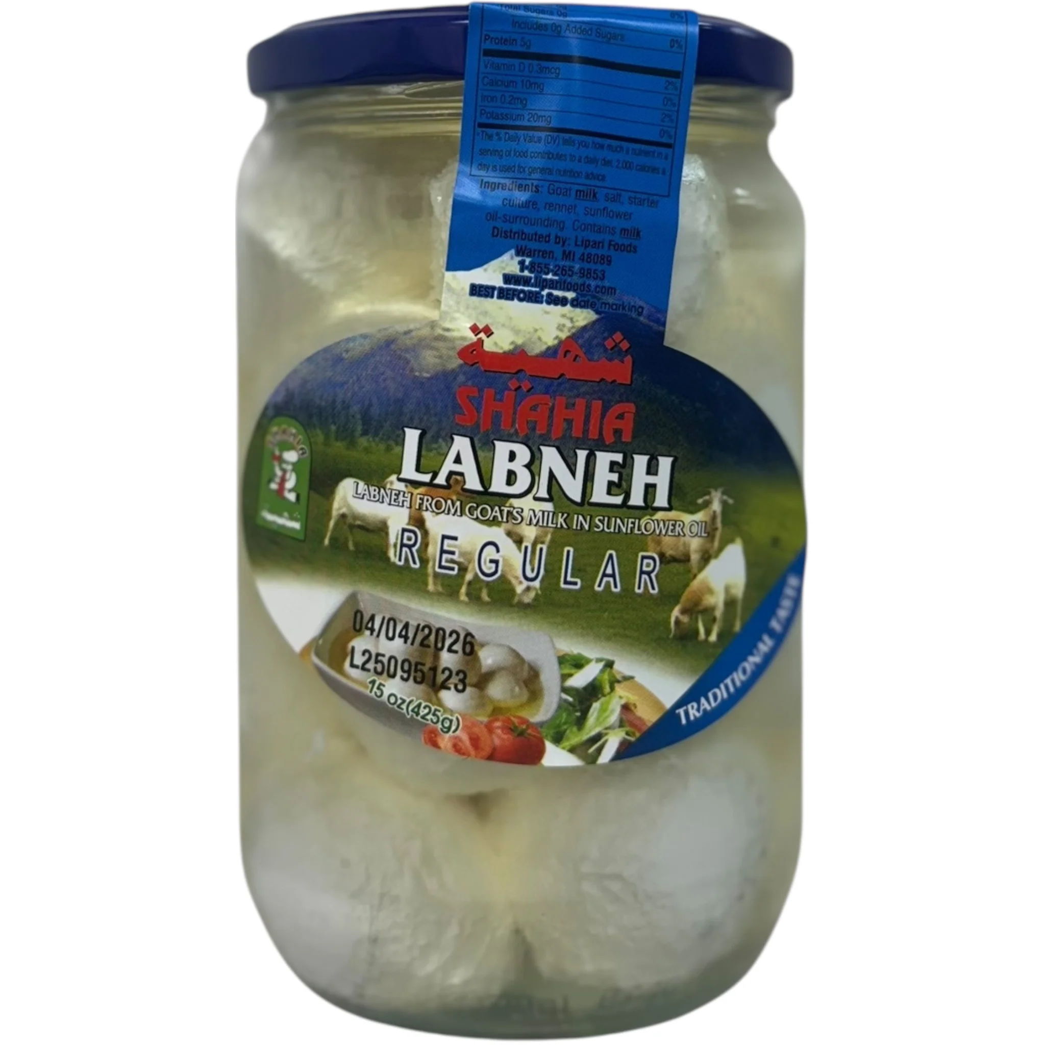 Shahia Creamy Sheep Yogurt Labneh – Middle Eastern Cheese Spread