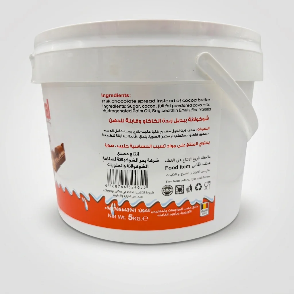 Special Choco Beno Cream 5kg - Premium Quality Hazelnut Chocolate Spread - Image 2