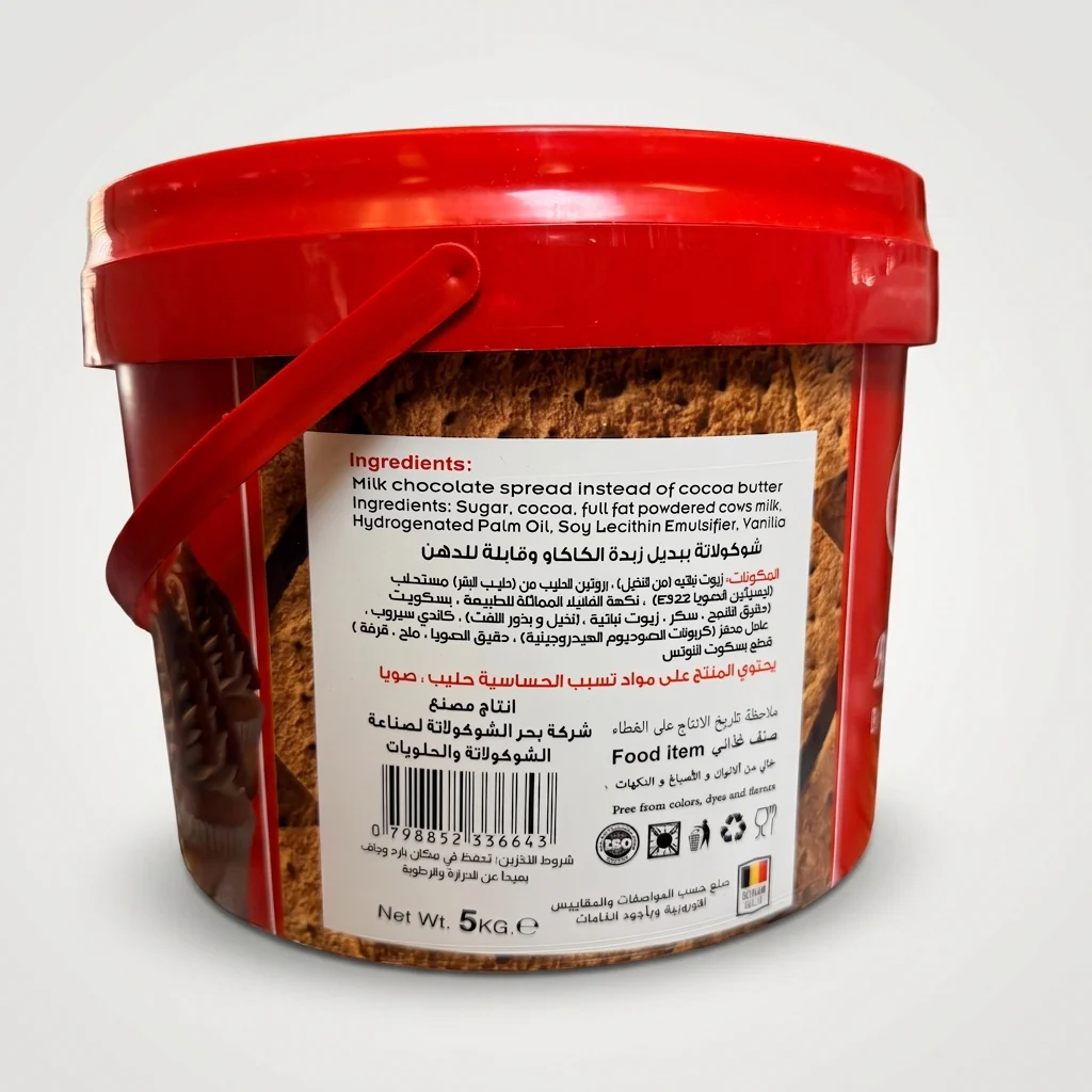 Special Choco Biscuit Butter 5kg - Premium Chocolate Spread - Image 2