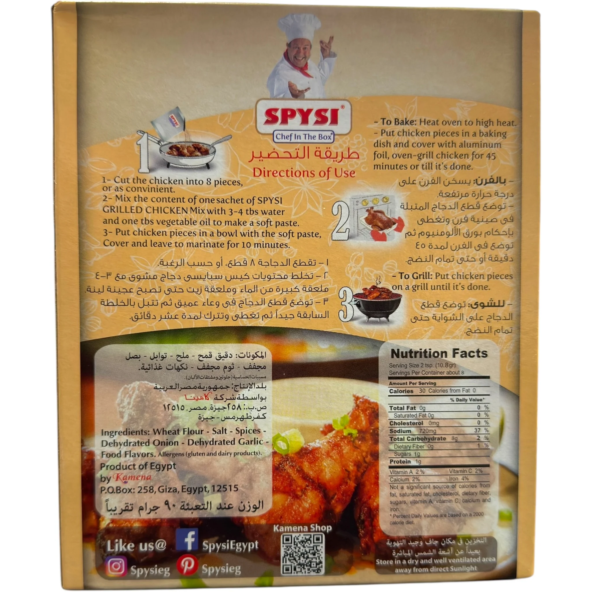 SPYSI Grilled Chicken Mix 90g - Image 2
