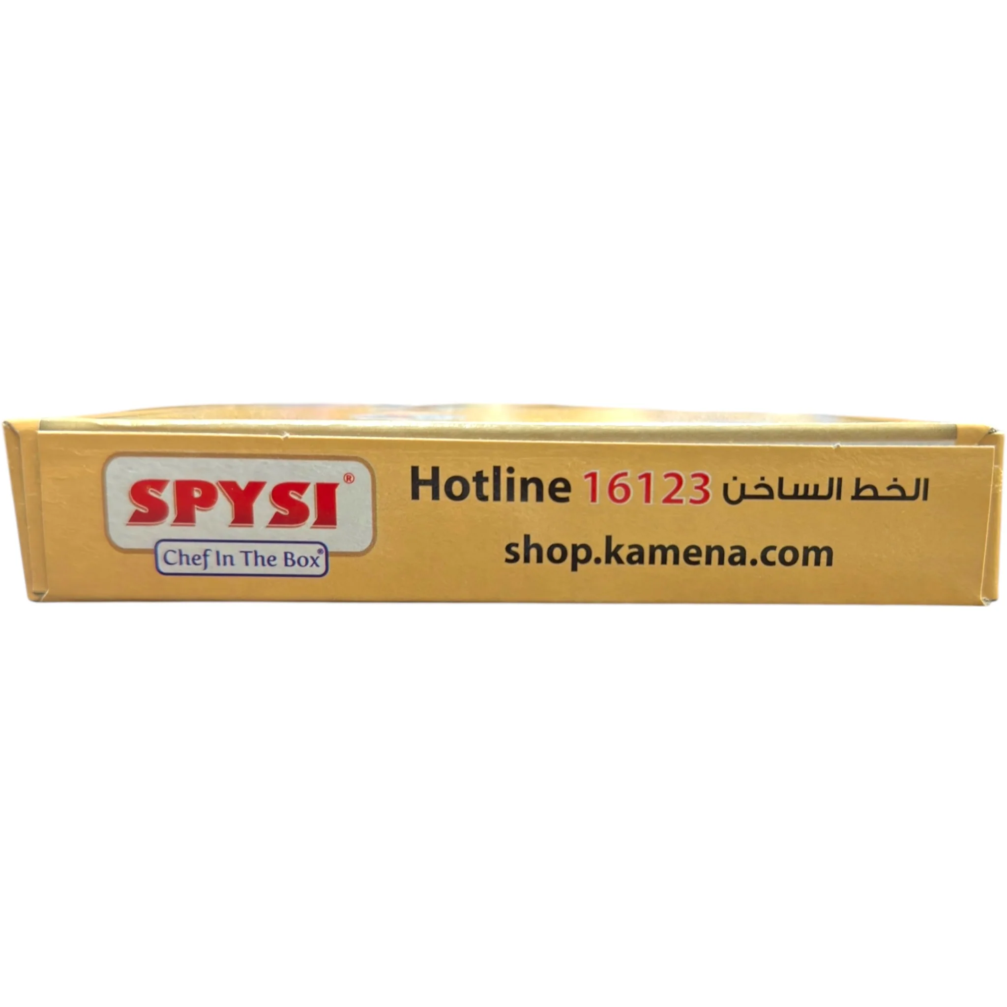 SPYSI Grilled Chicken Mix 90g - Image 4
