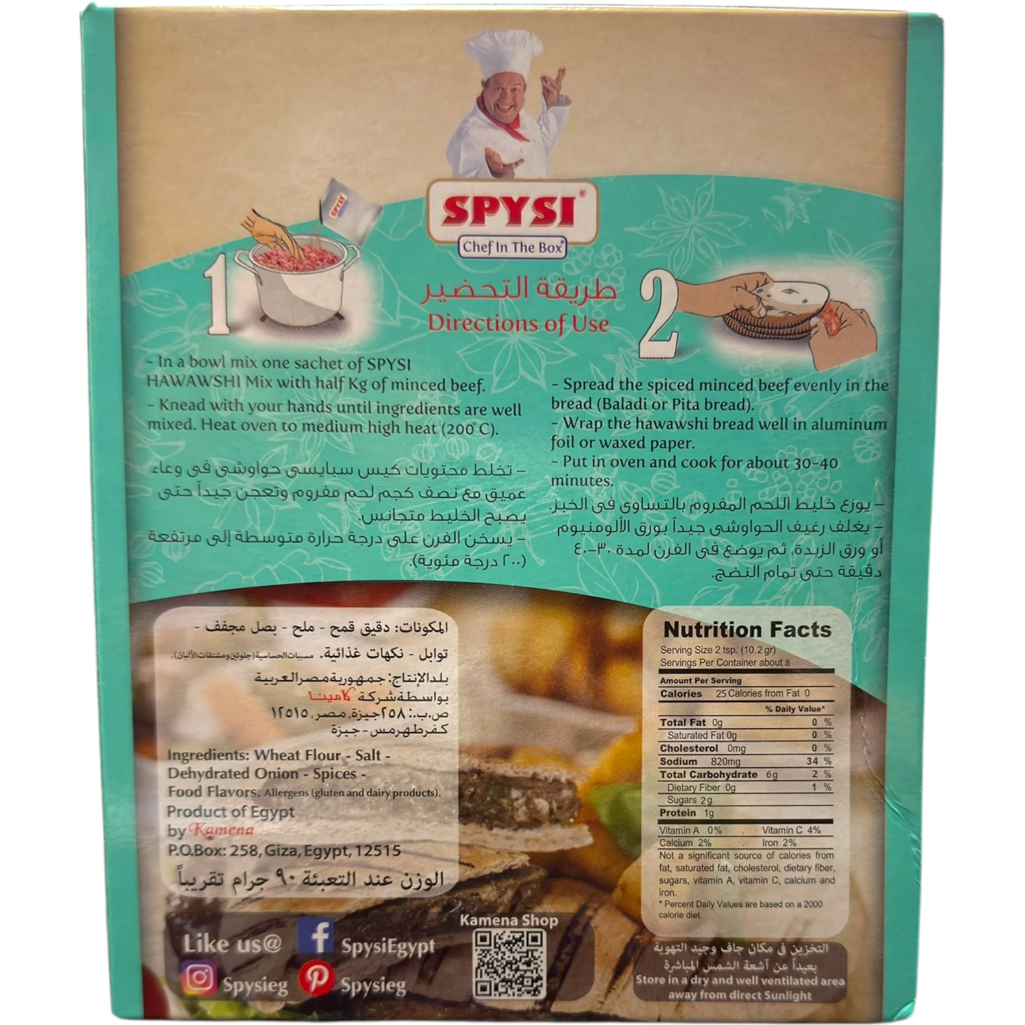 SPYSI Hawawshi Mix – 90g - Image 2