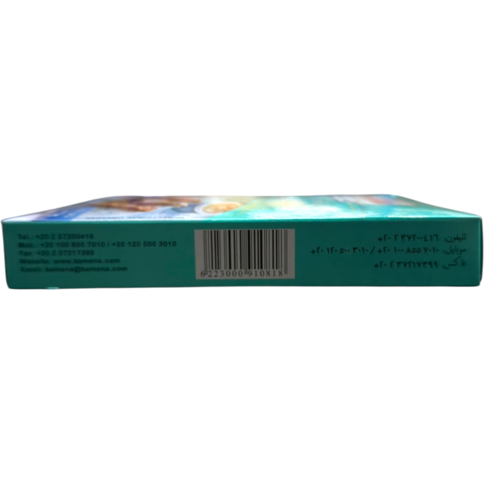 SPYSI Hawawshi Mix – 90g - Image 3