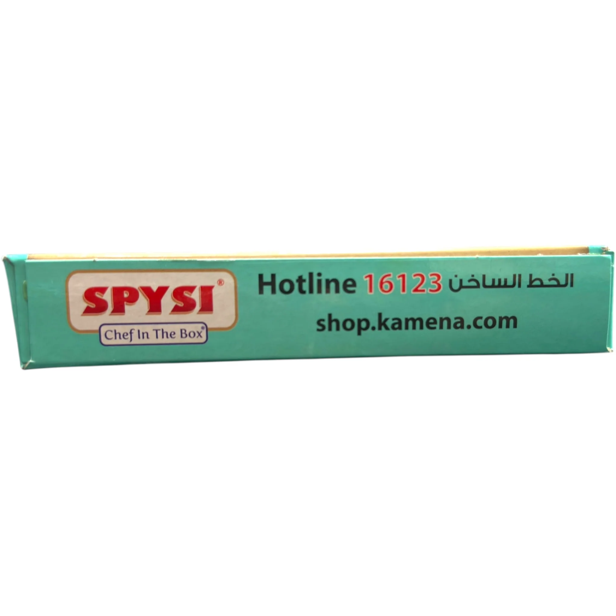 SPYSI Hawawshi Mix – 90g - Image 4