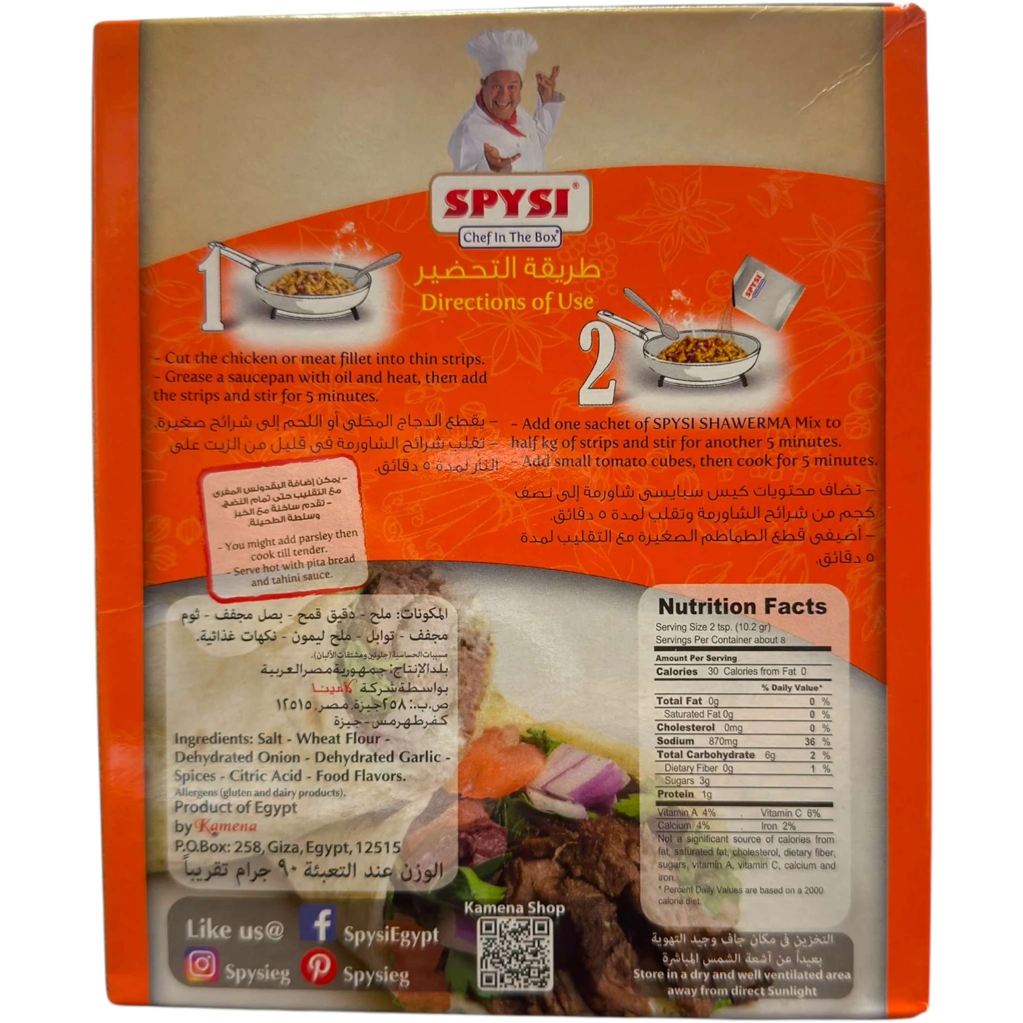 – SPYSI Shawerma Mix 90g - Image 2