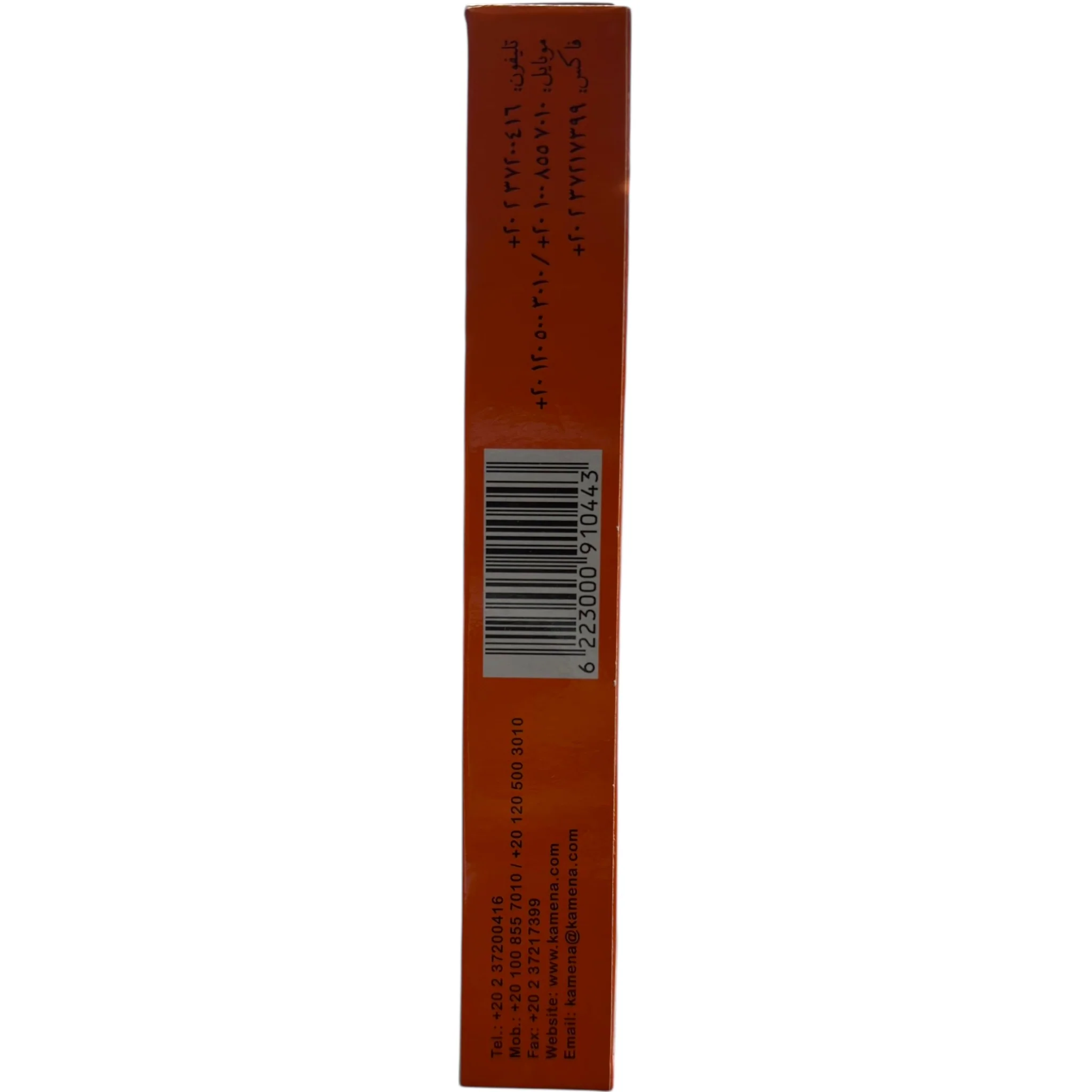 – SPYSI Shawerma Mix 90g - Image 3