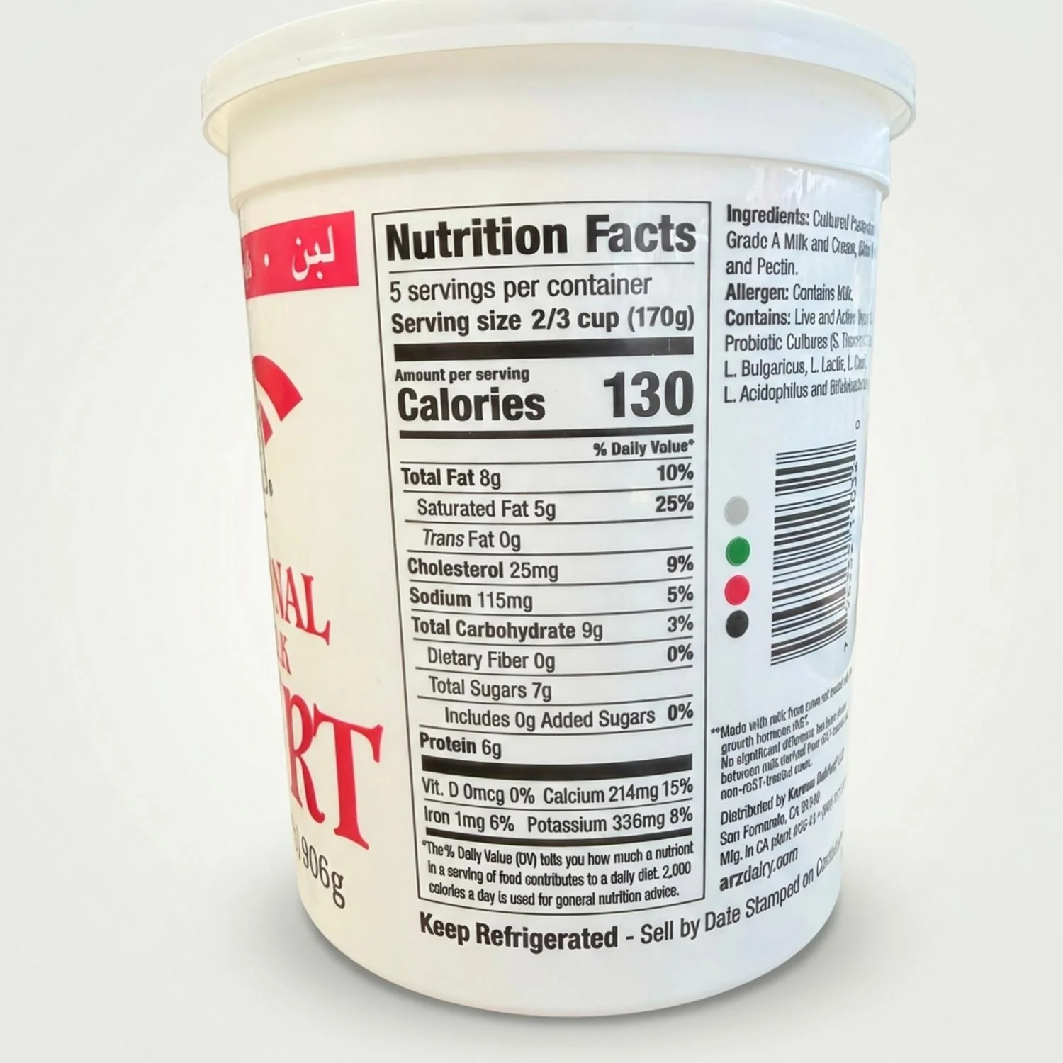 Arz Traditional Whole Milk Yogurt (908g) - Image 2