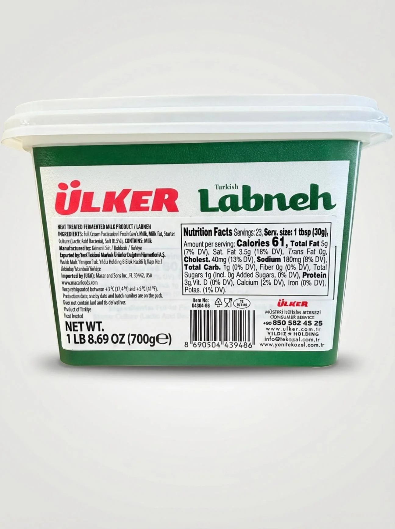 Ulker Turkish Labneh (700g) - Image 2