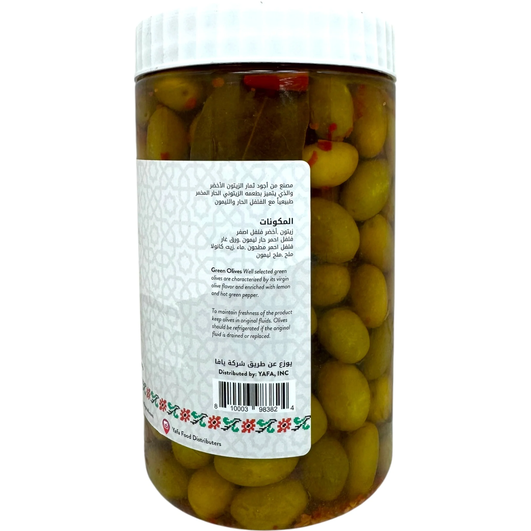 Yafa Spicy Green Olives - Tangy Crunchy Snack, Perfect For Appetizers And Toppings - Image 3