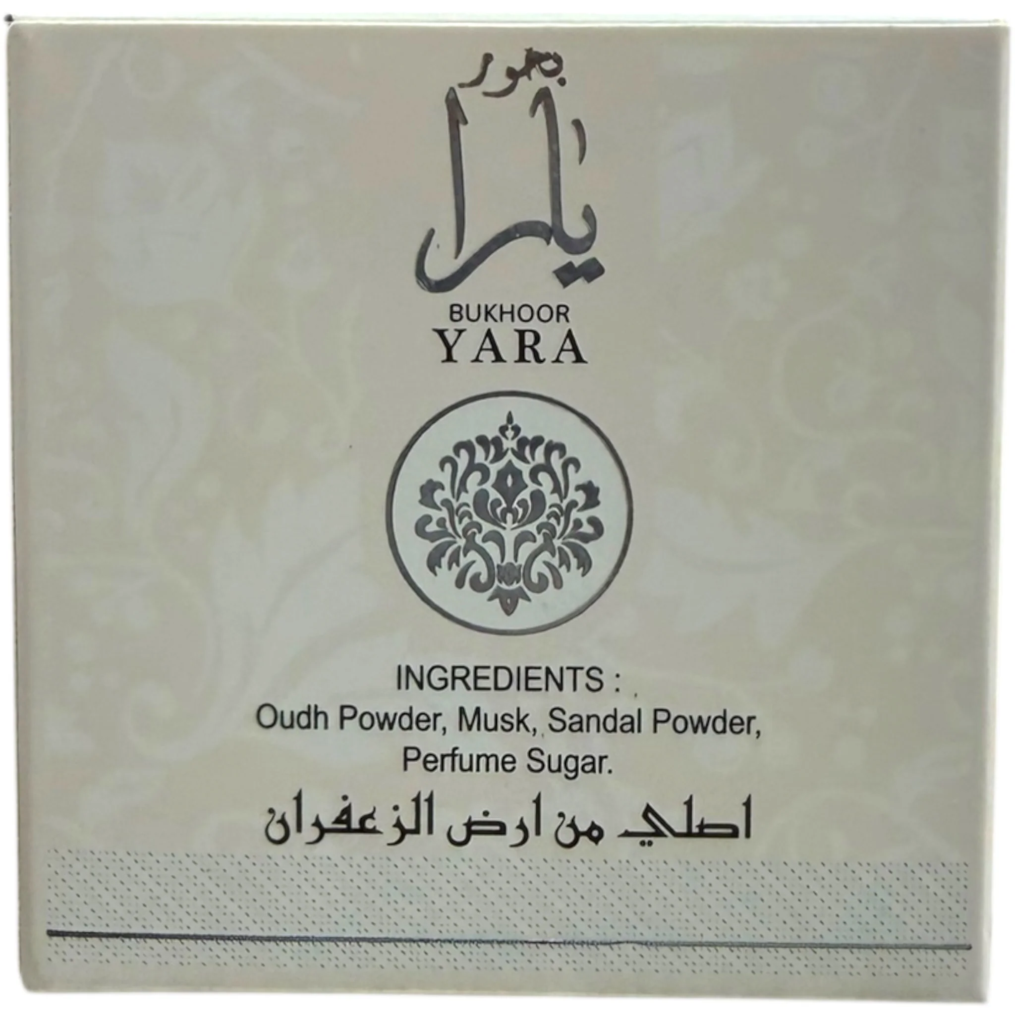 Yara Bukoohr - Premium Quality Traditional Incense for Aromatherapy and Relaxation - Image 2